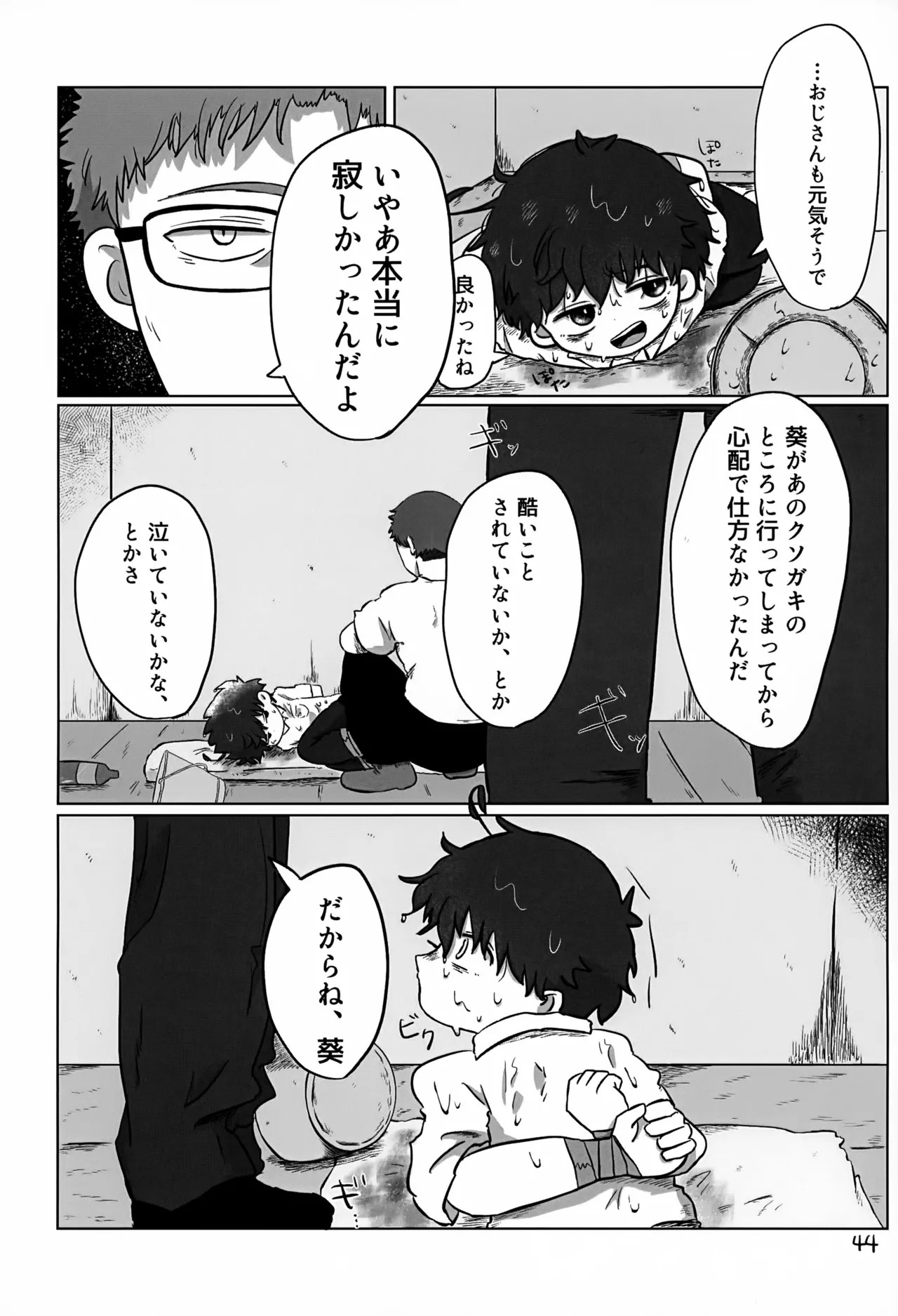 Page 44