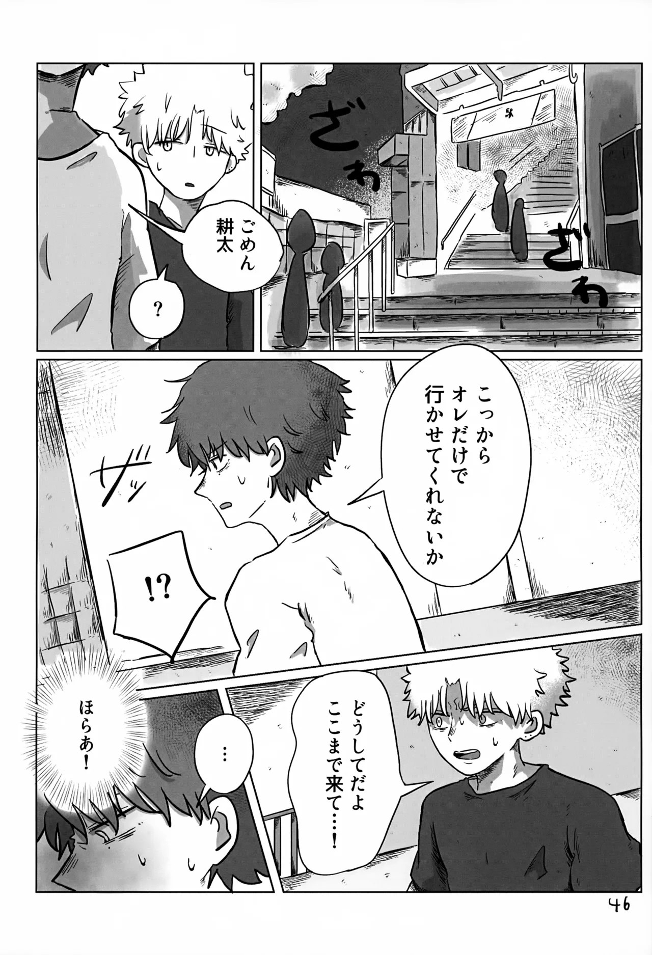 Page 46