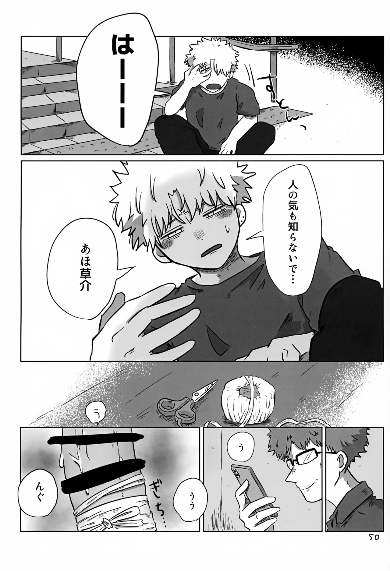 Page 50