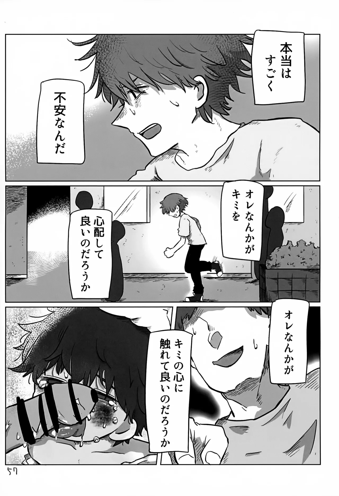 Page 57