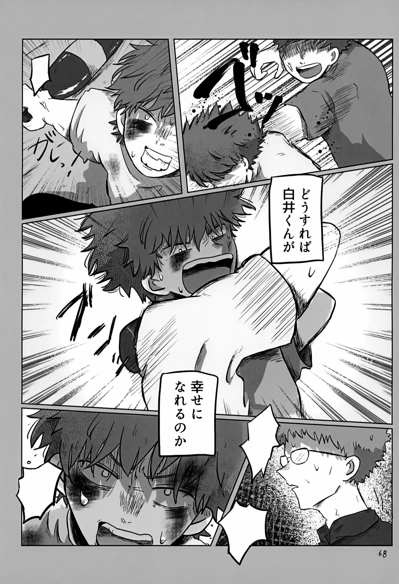 Page 68
