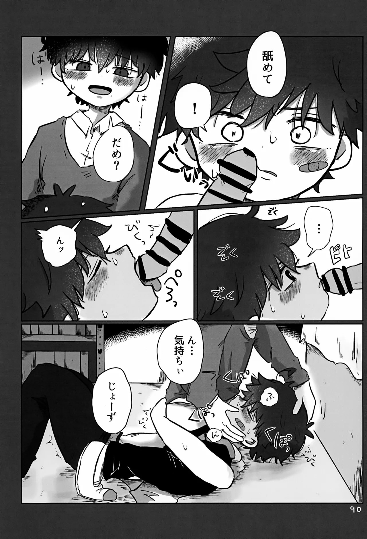 Page 90