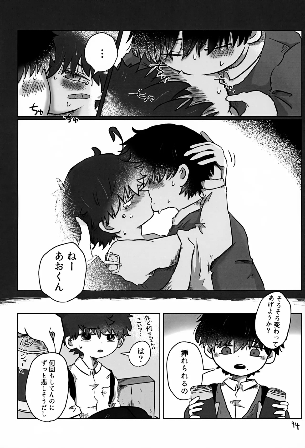 Page 94