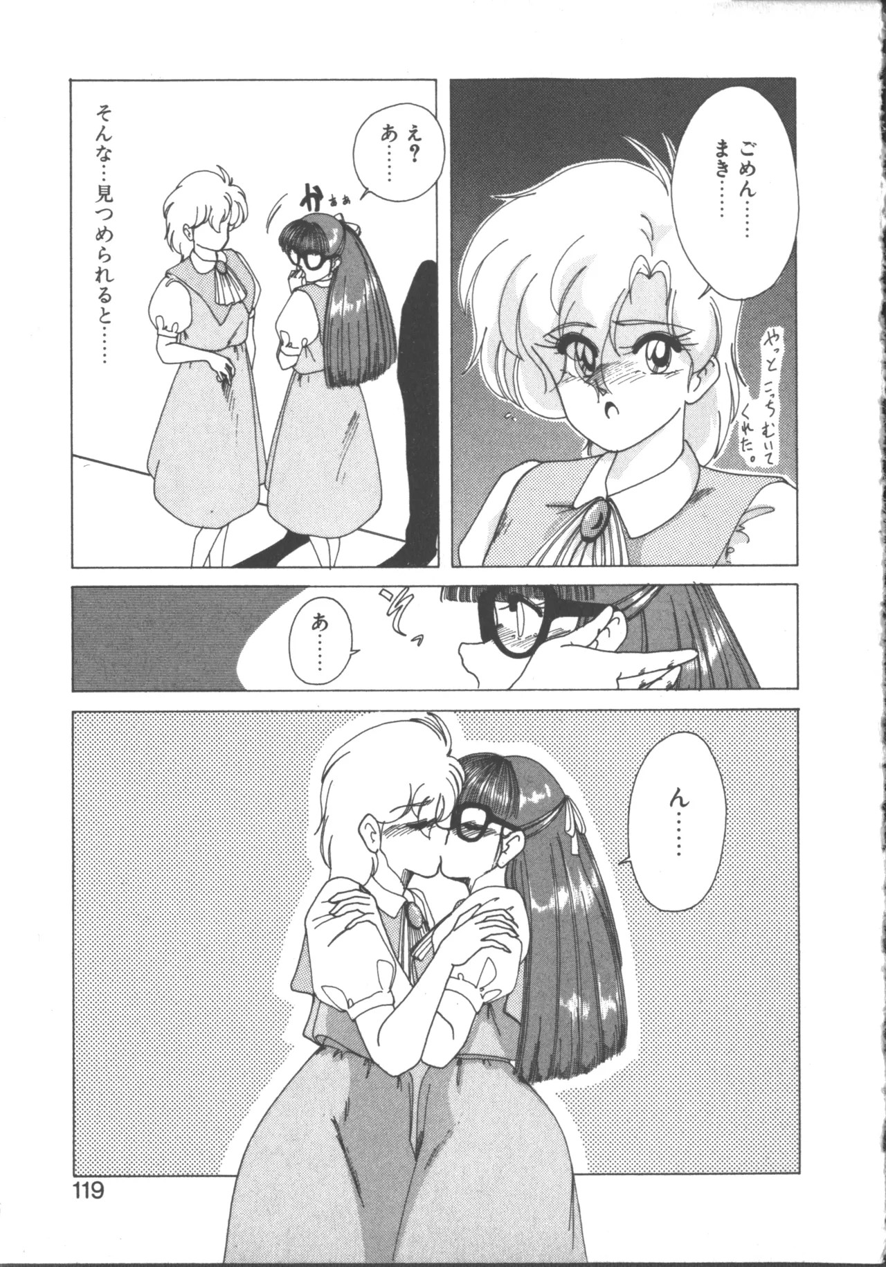 Page 118