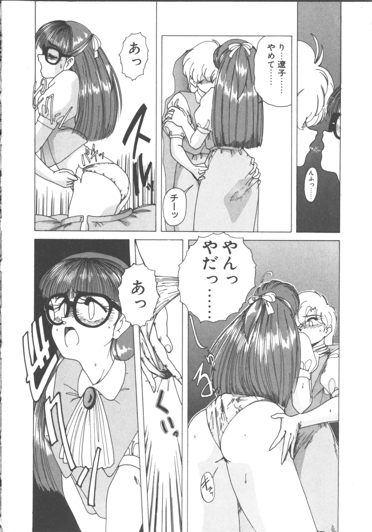 Page 119