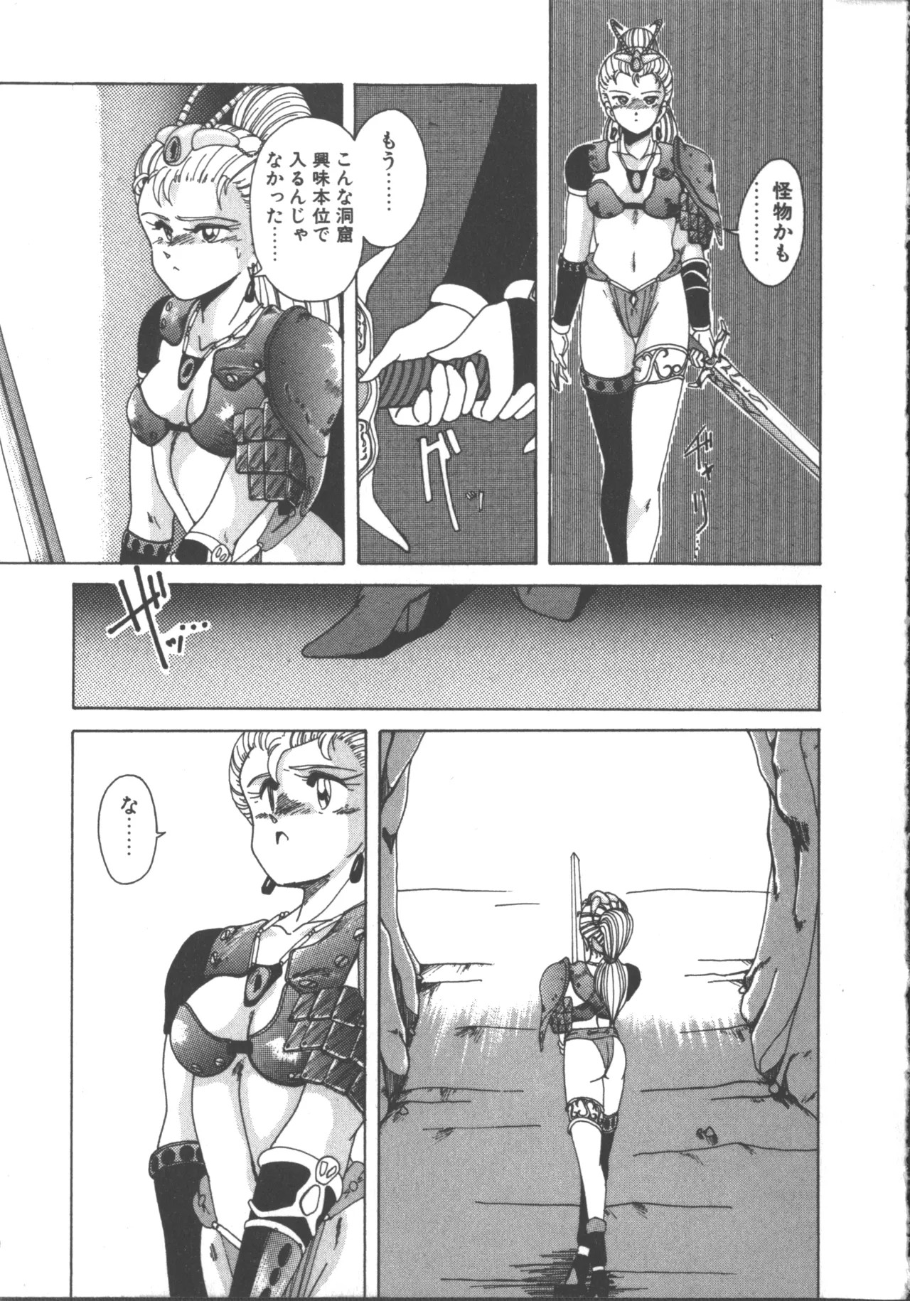 Page 130
