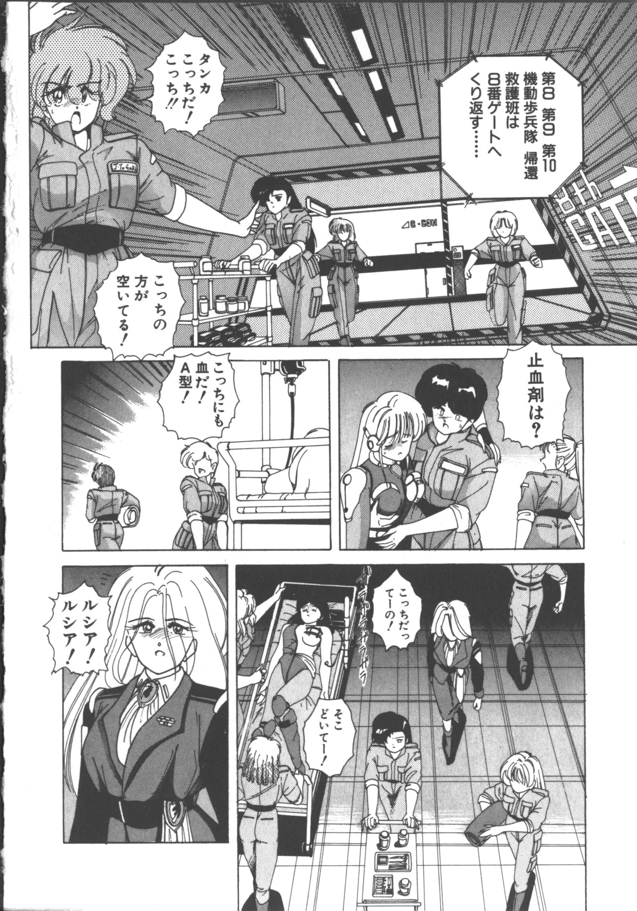 Page 143