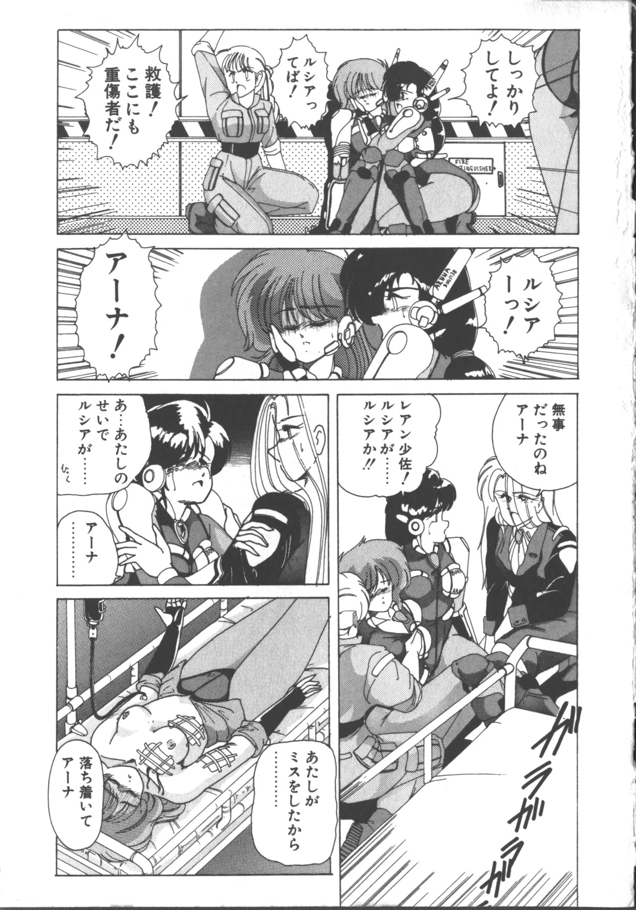 Page 144