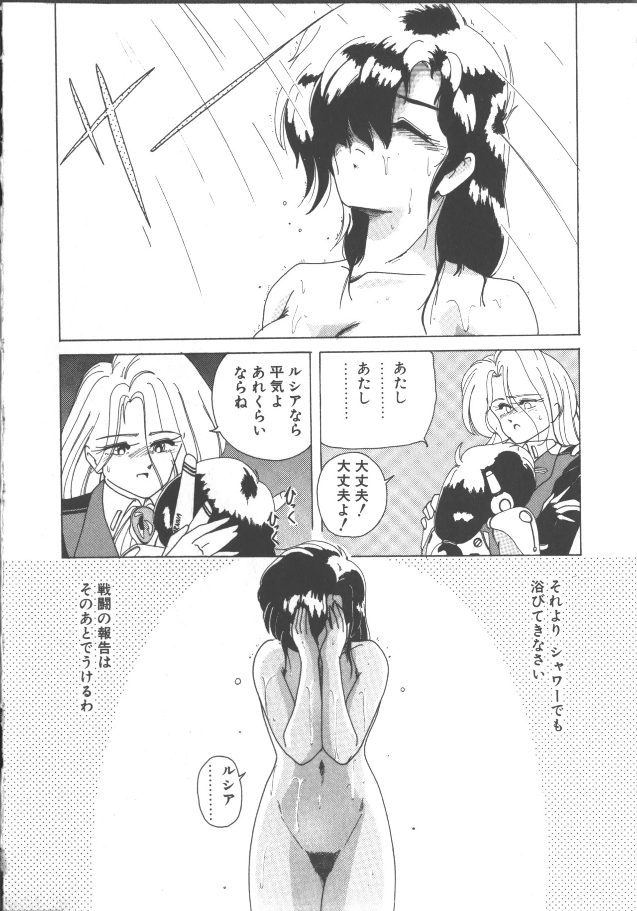 Page 145