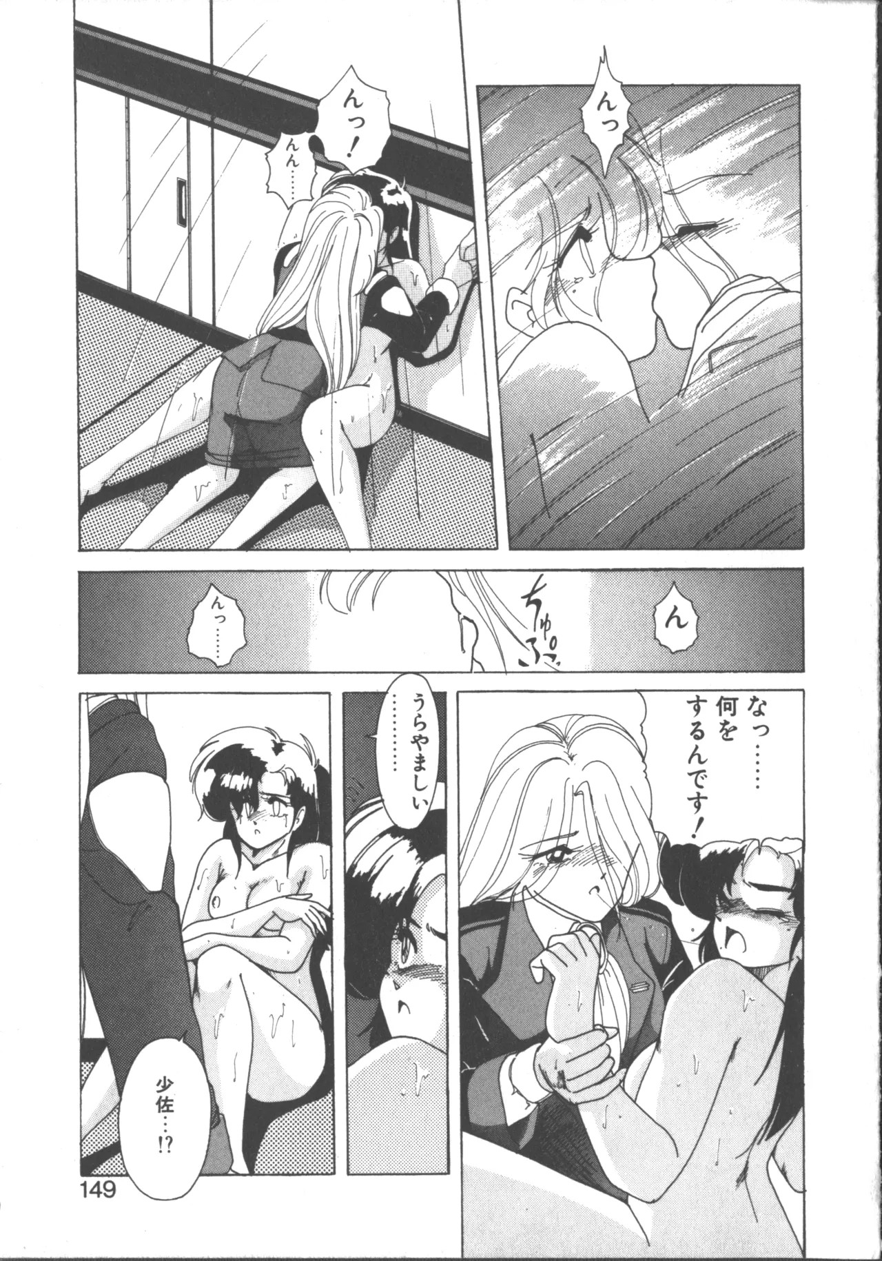 Page 148