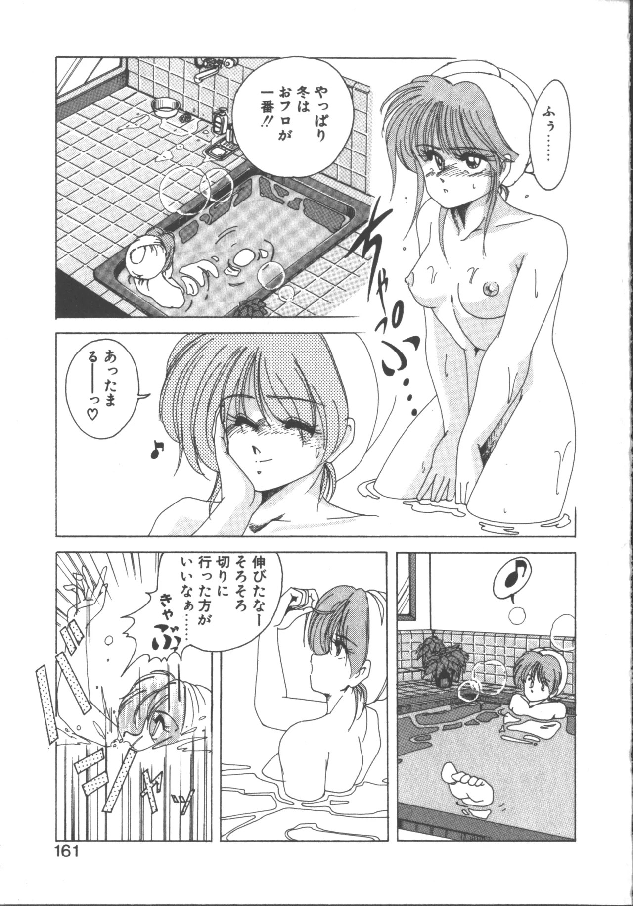 Page 160