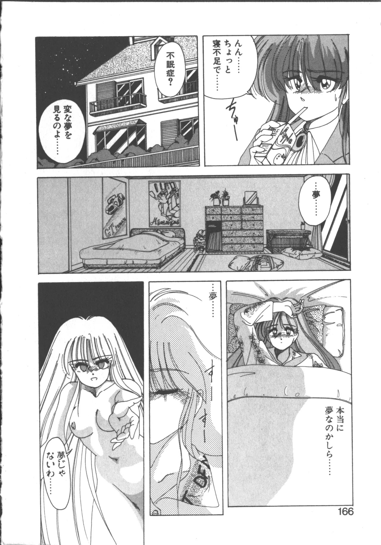 Page 165
