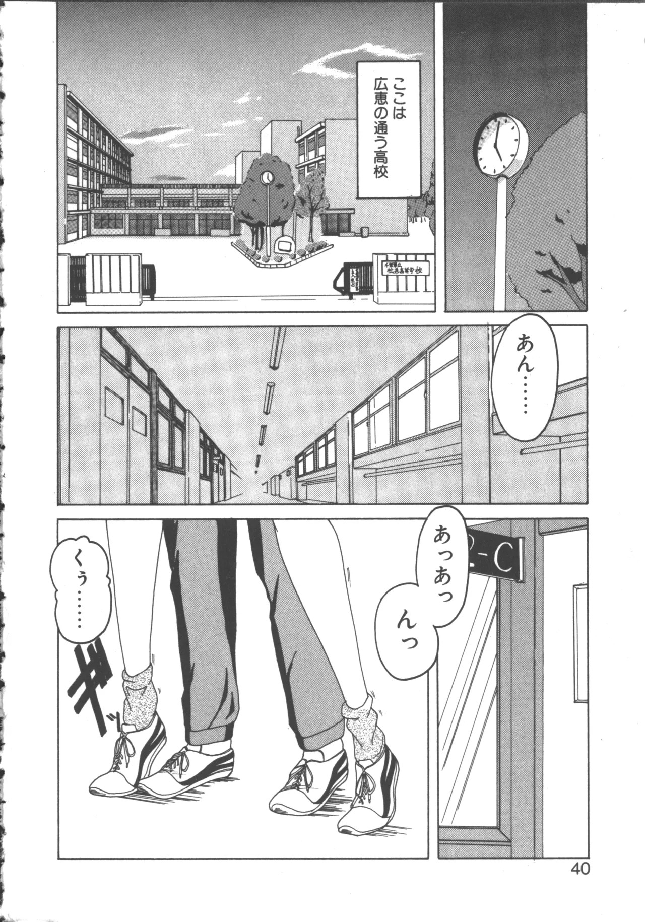 Page 38