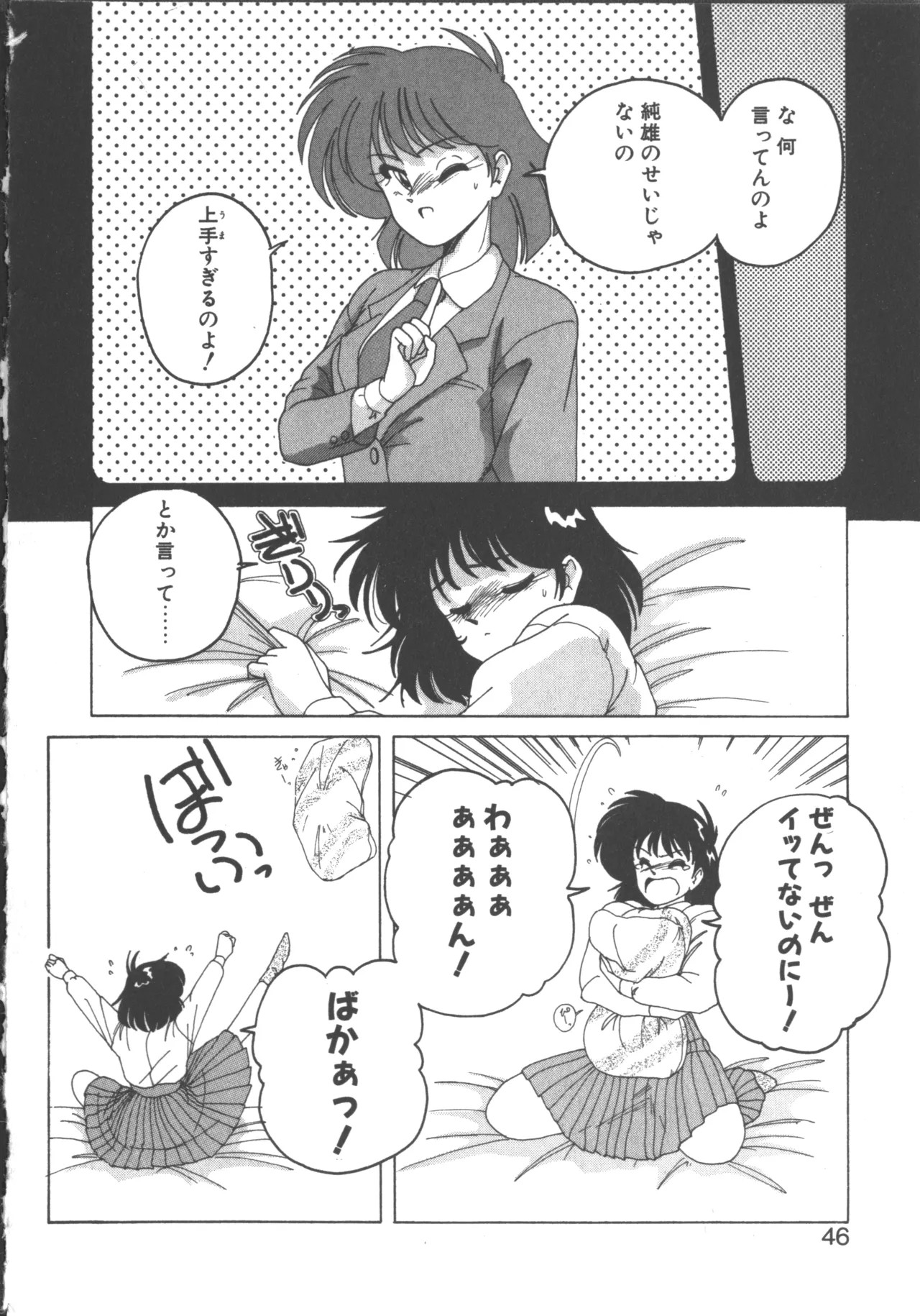 Page 44