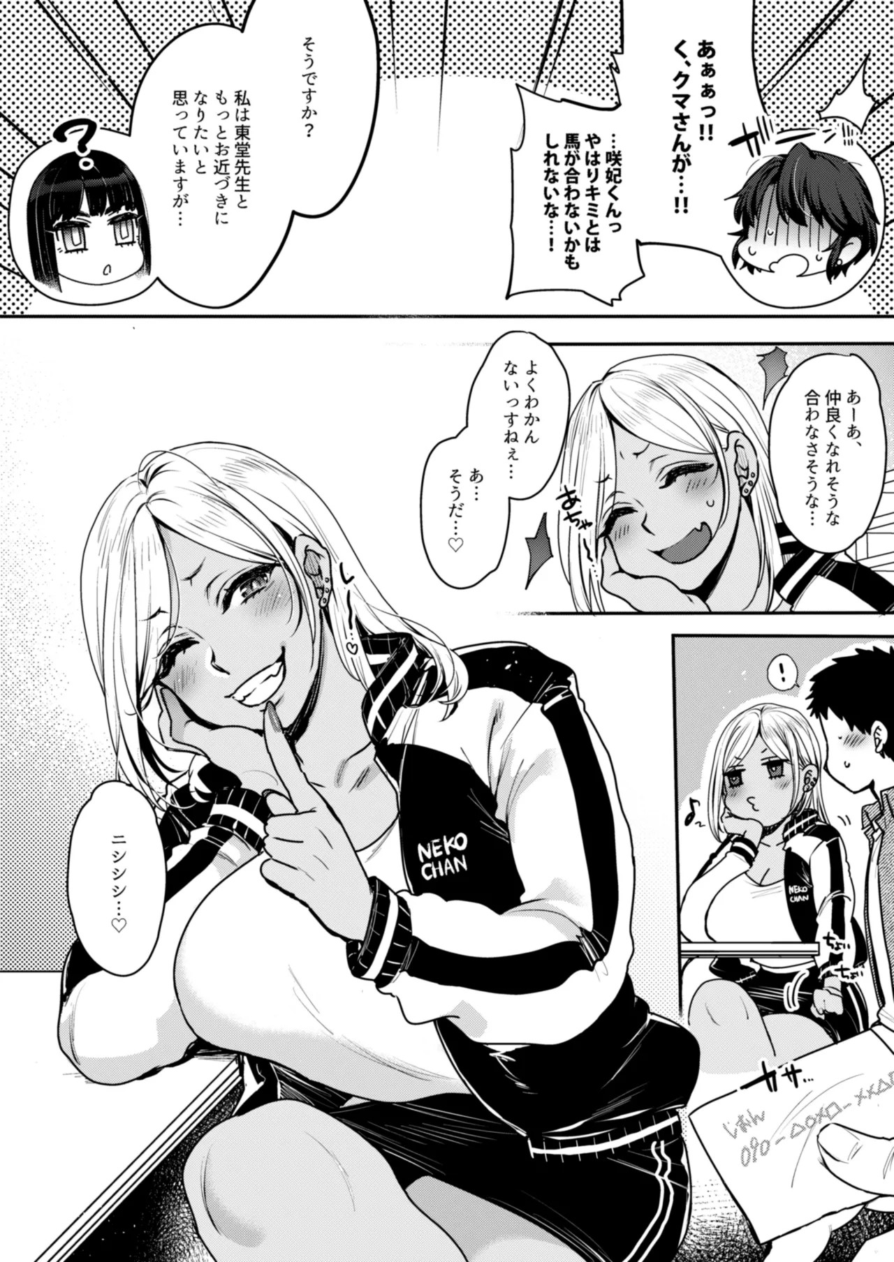 Page 76