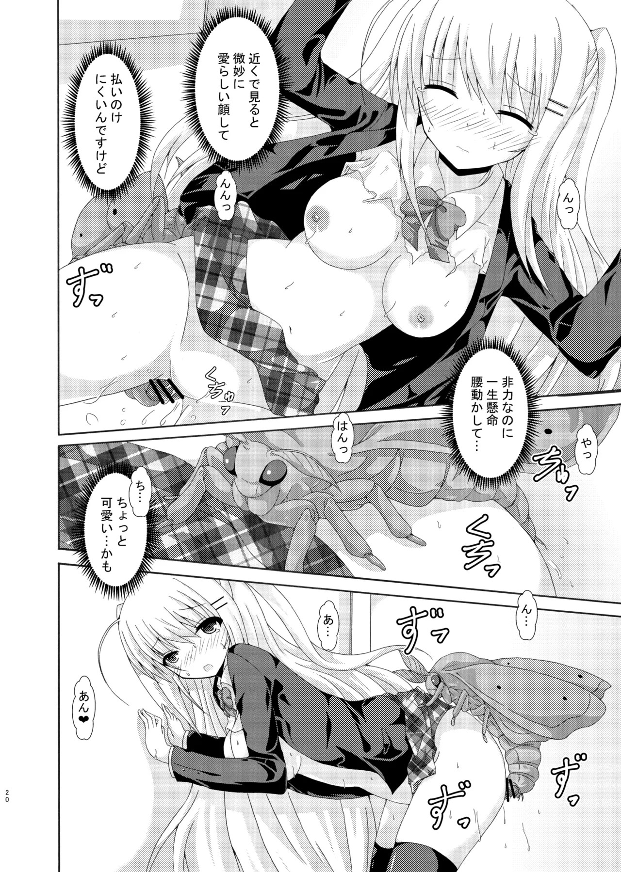 Page 19