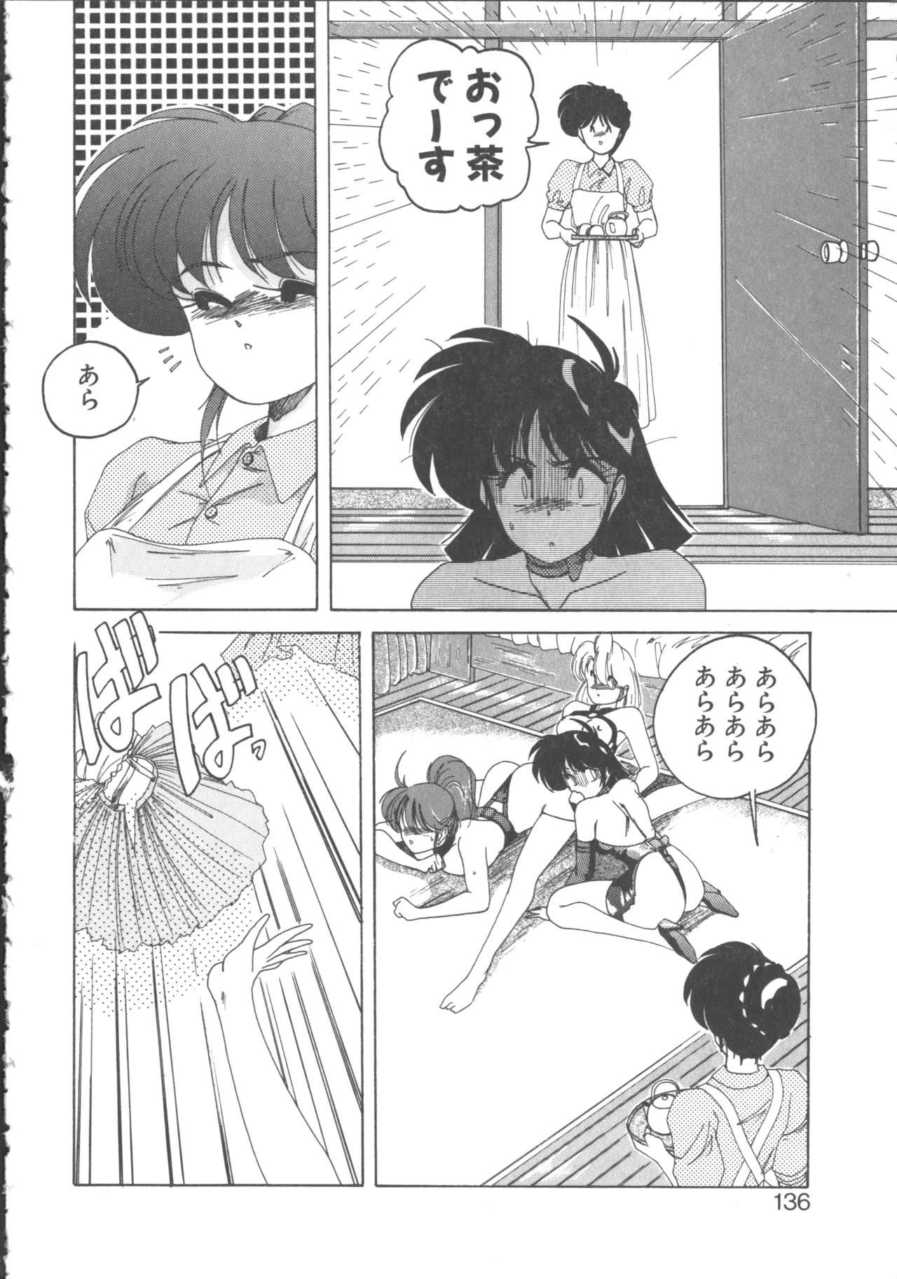 Page 136