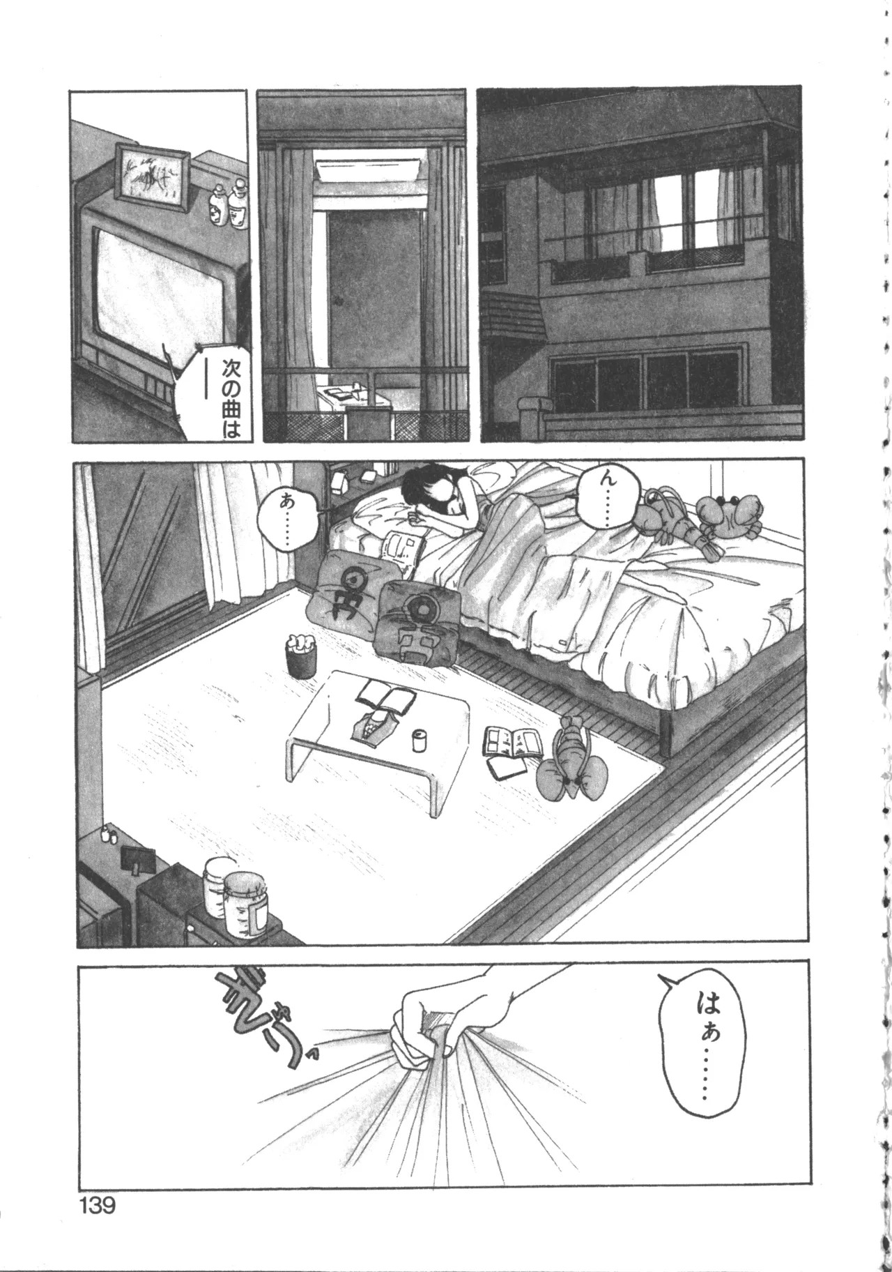Page 139
