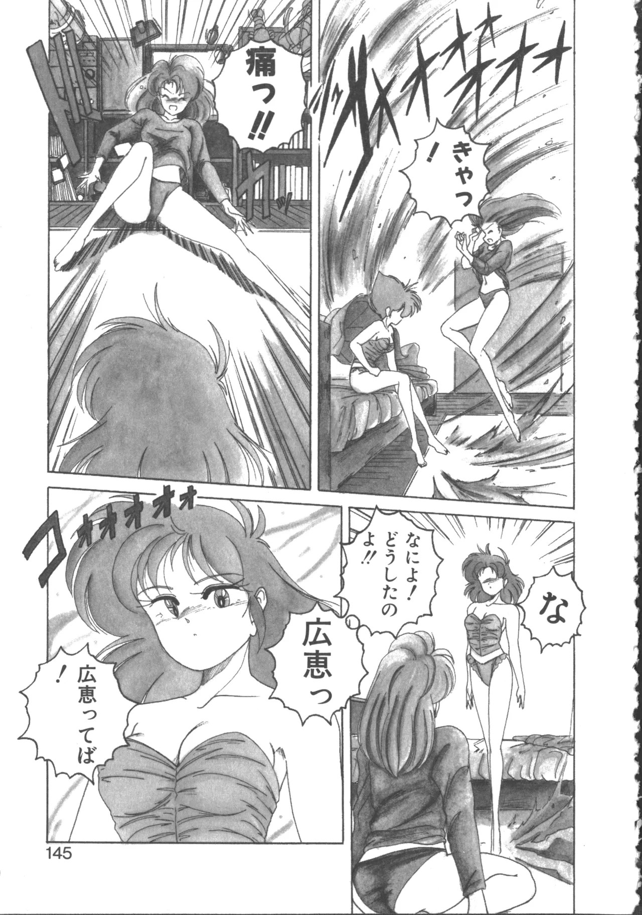 Page 146