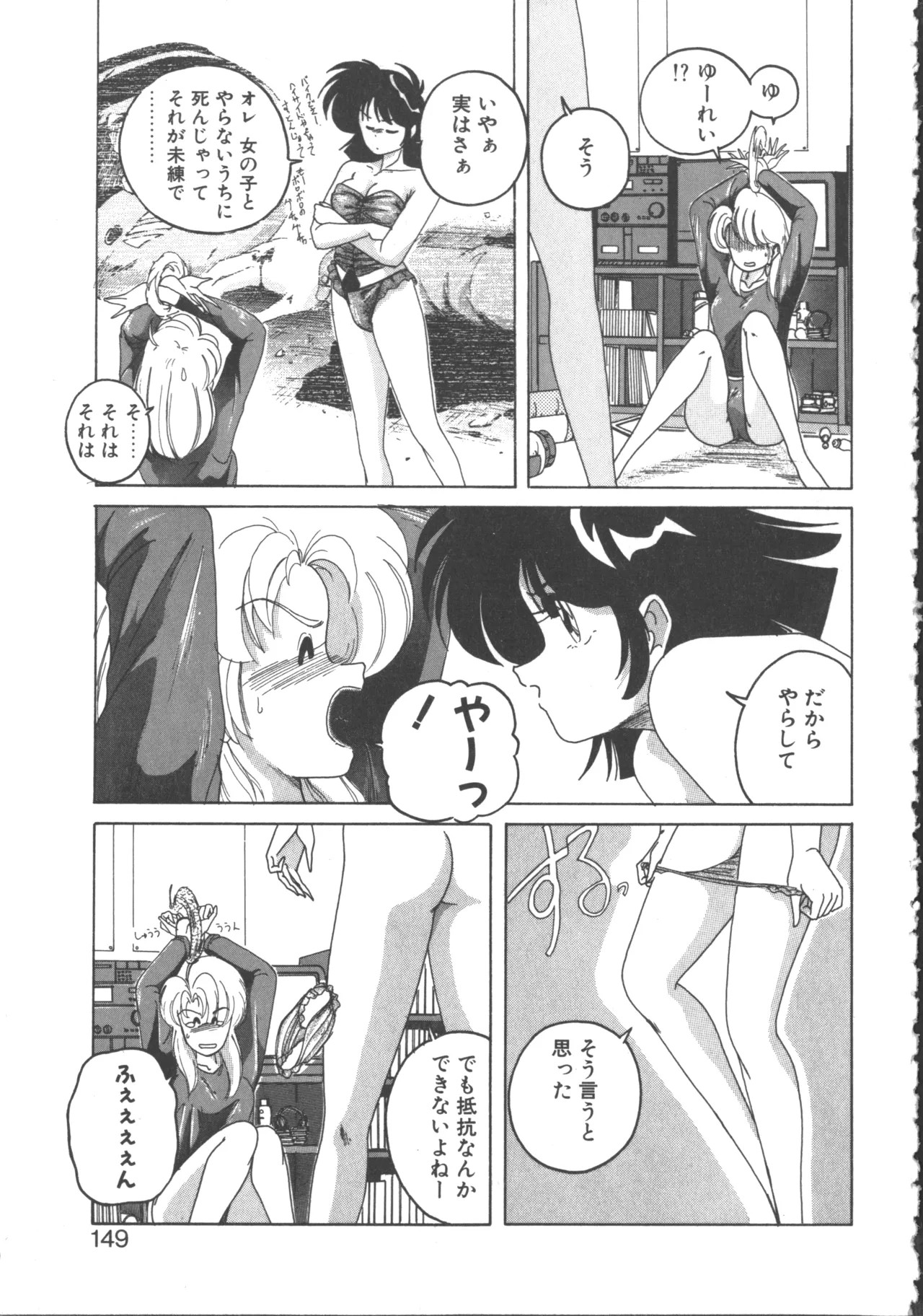 Page 150