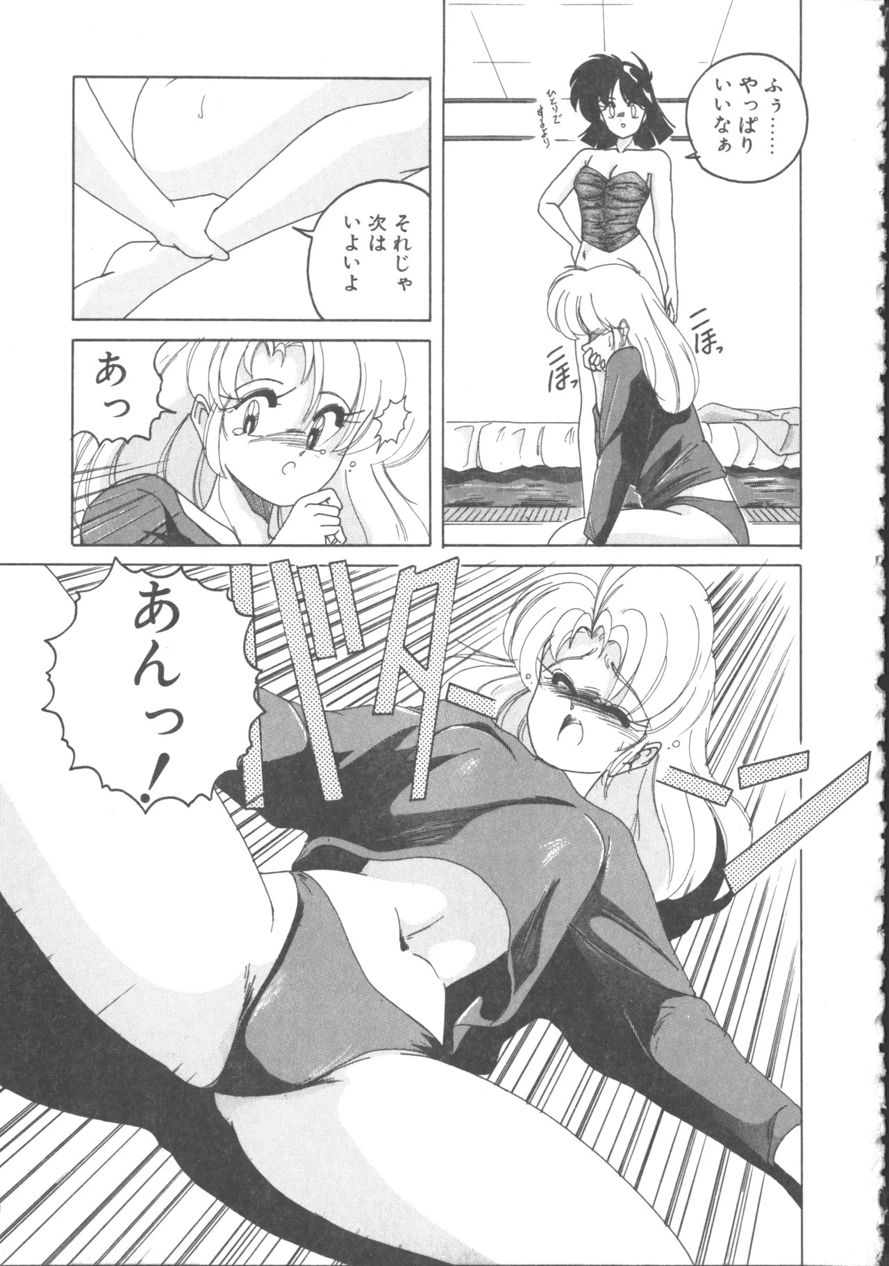 Page 154