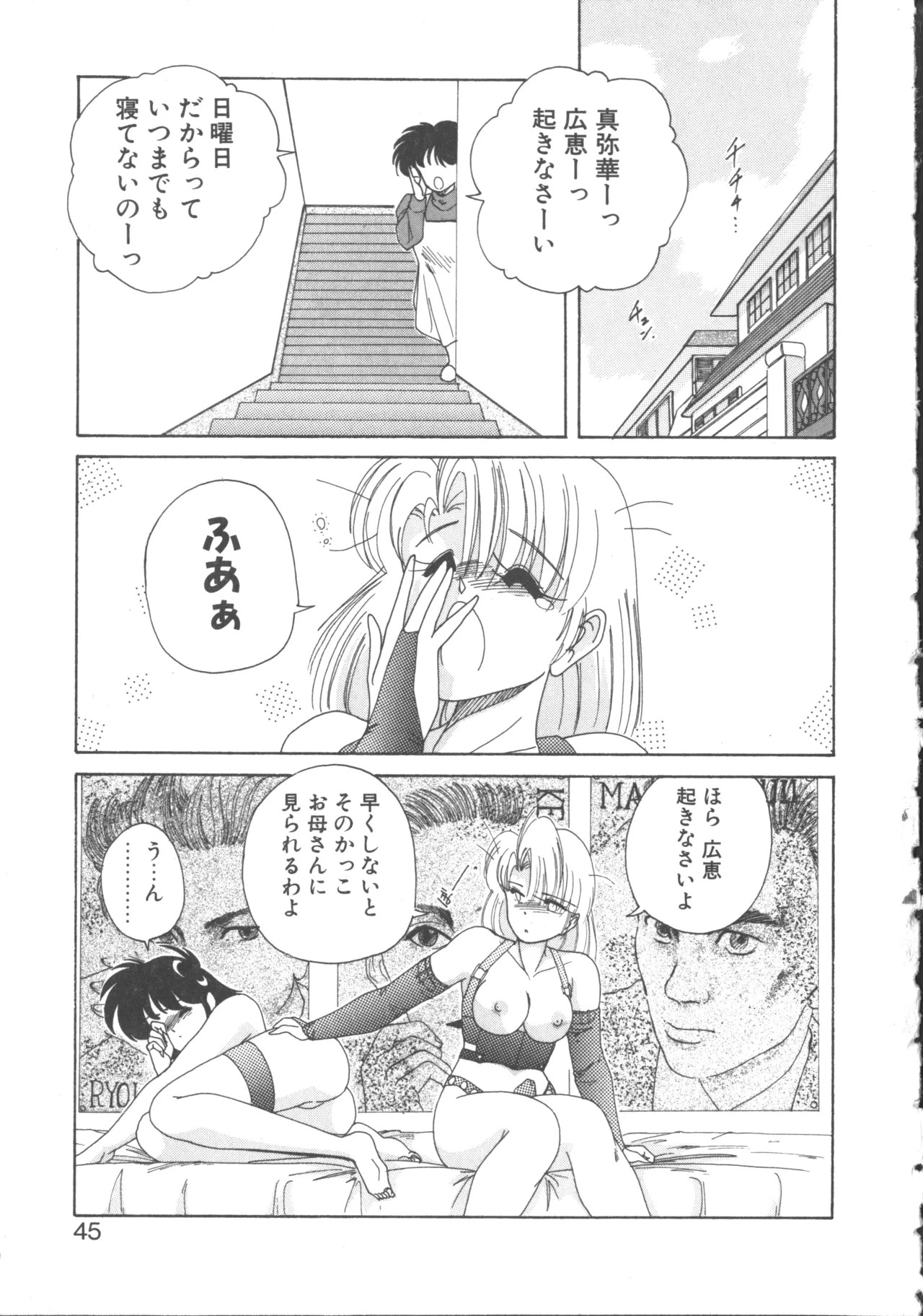 Page 44