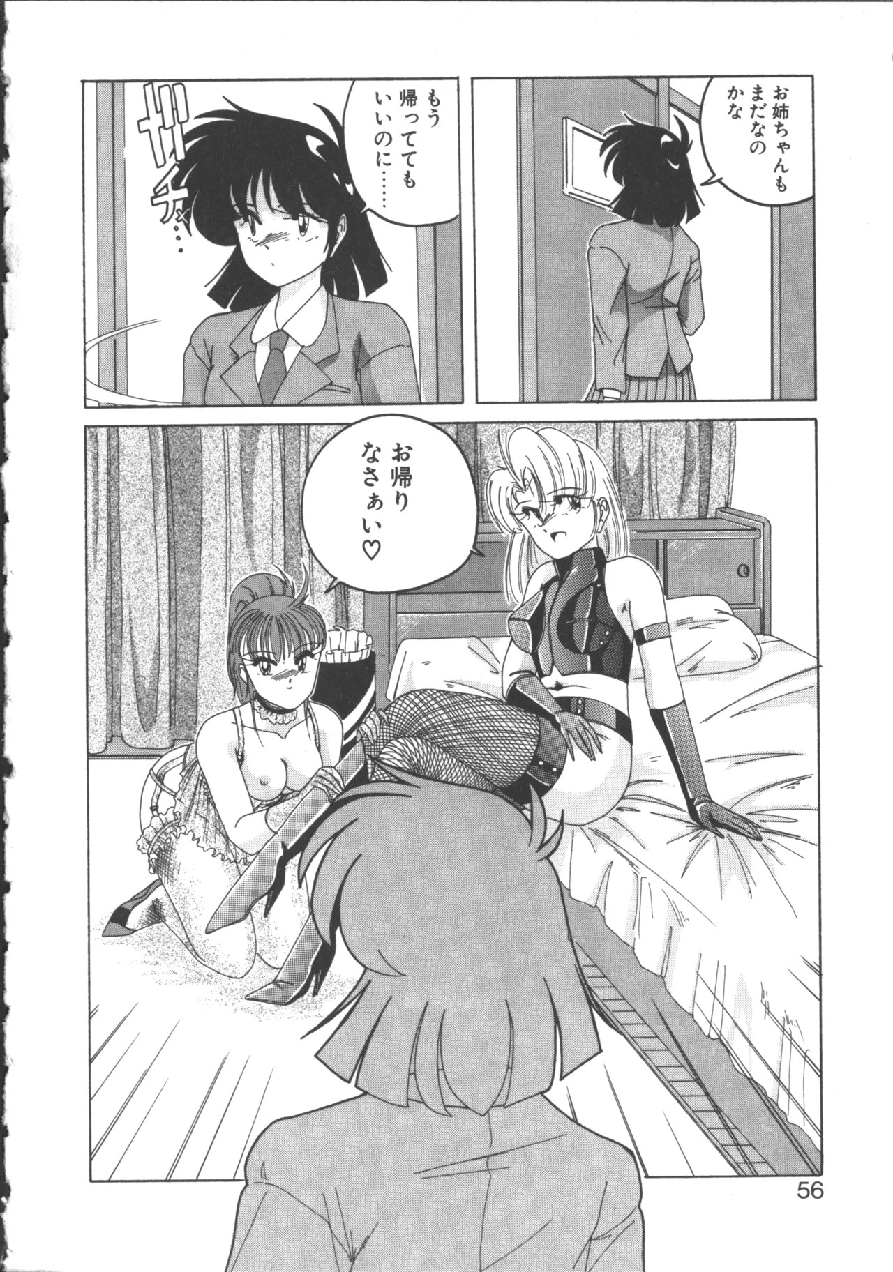 Page 55