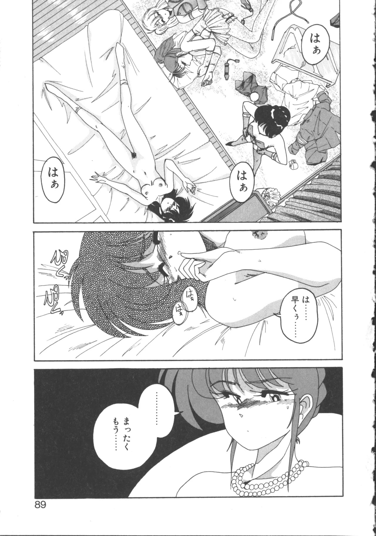 Page 89