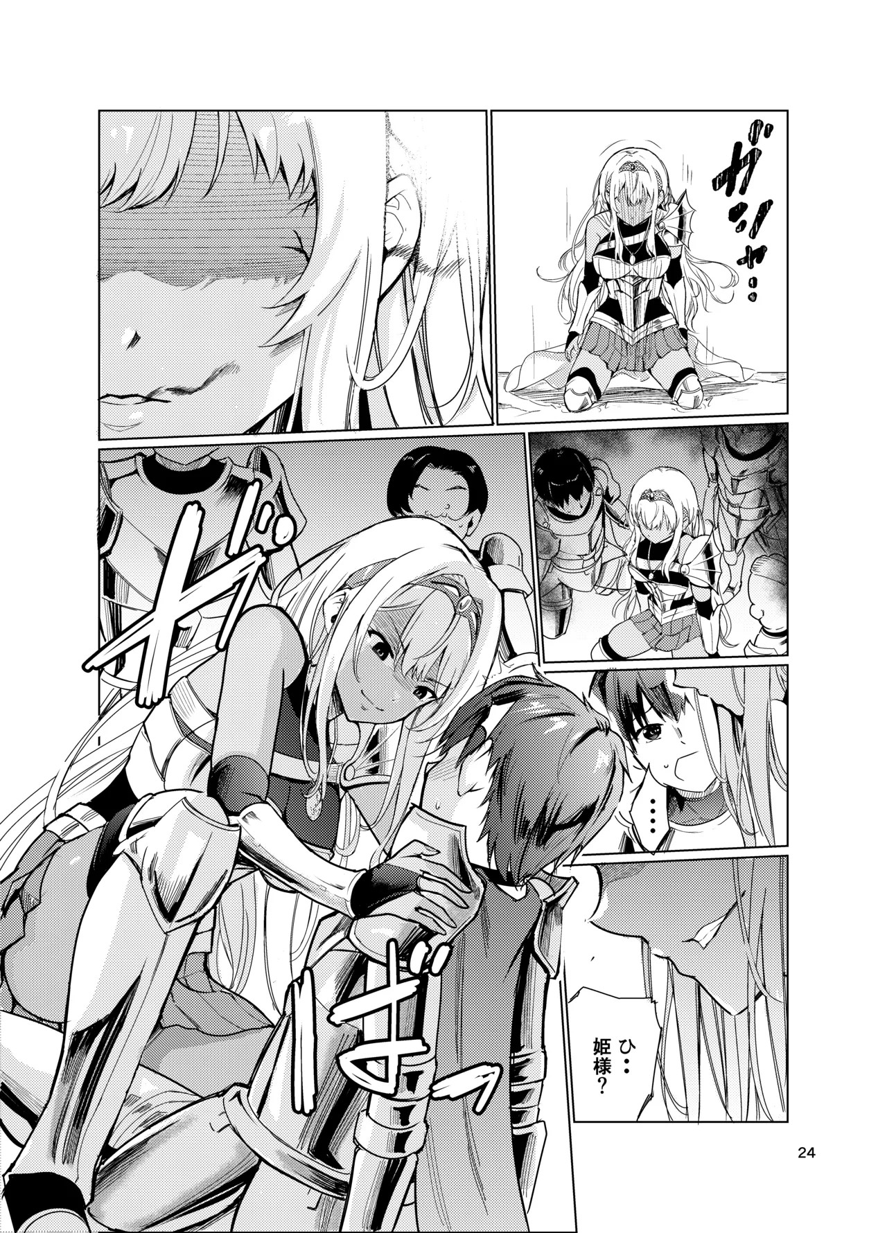 Page 23