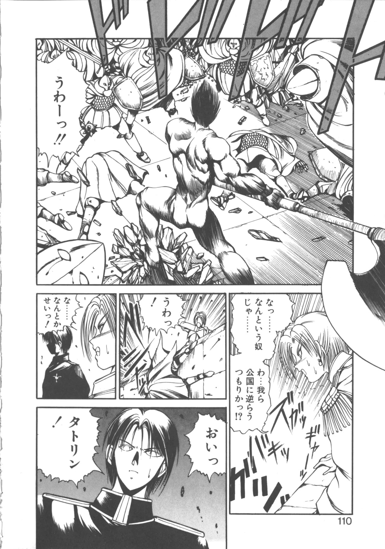 Page 113