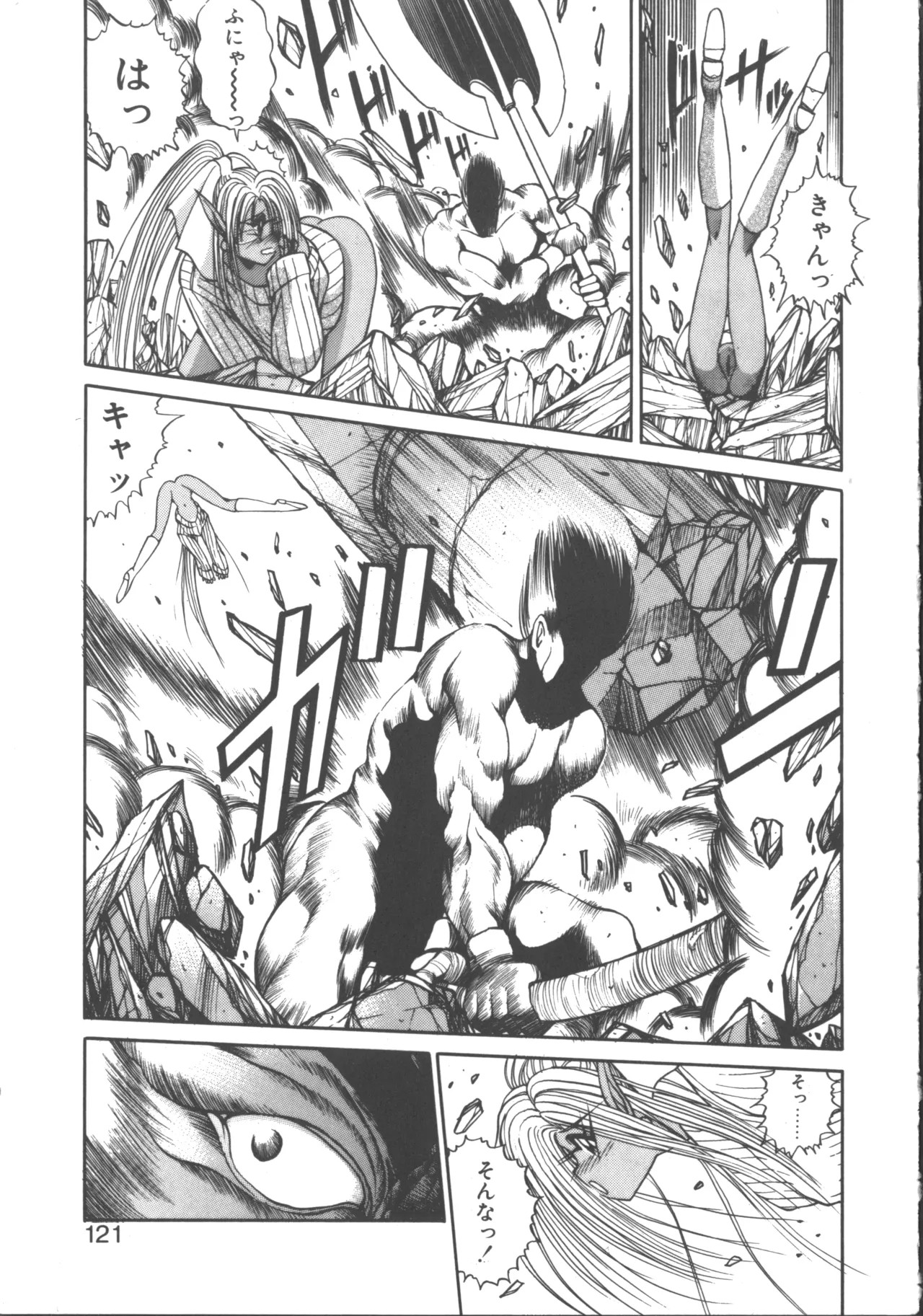 Page 126