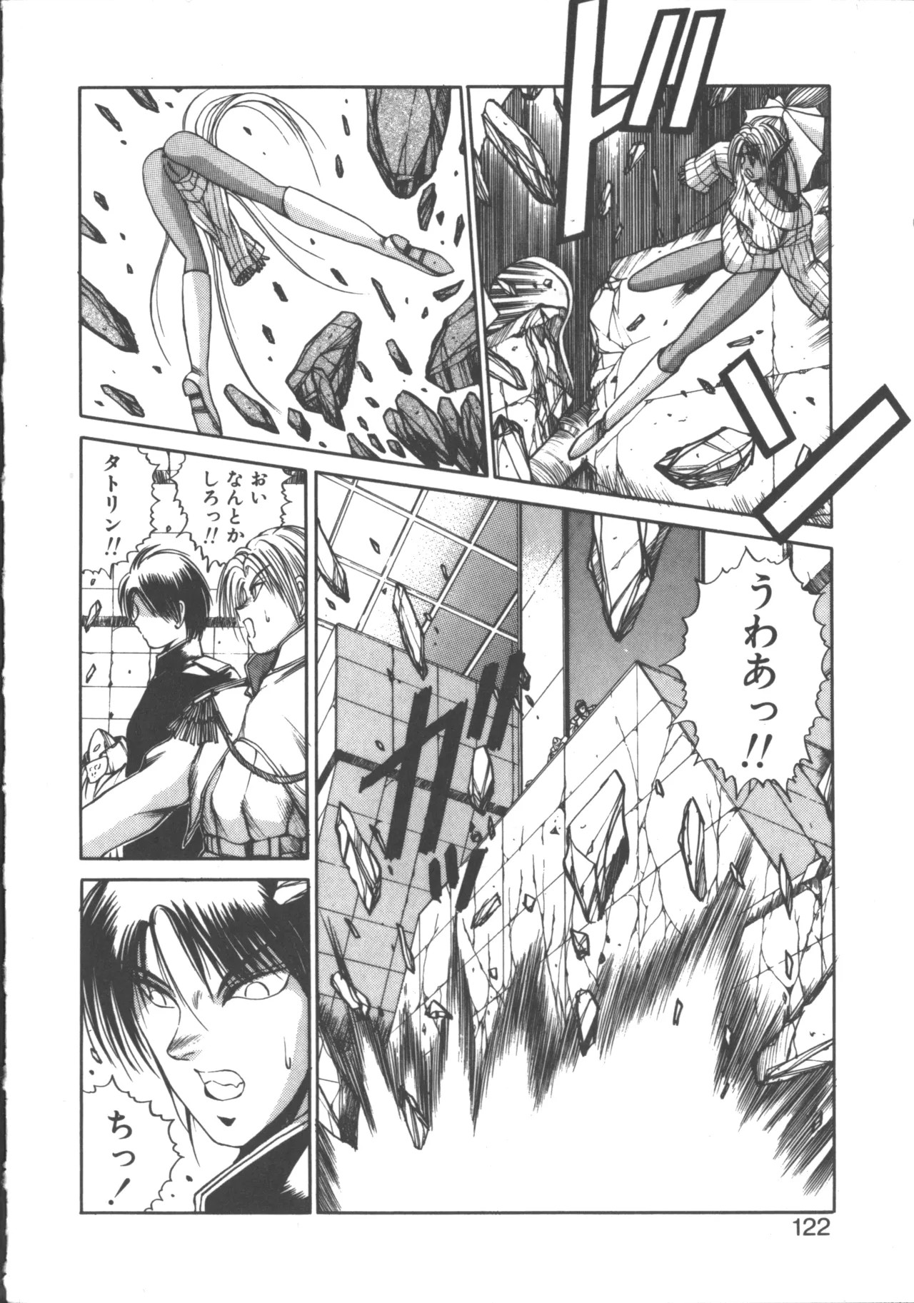 Page 127