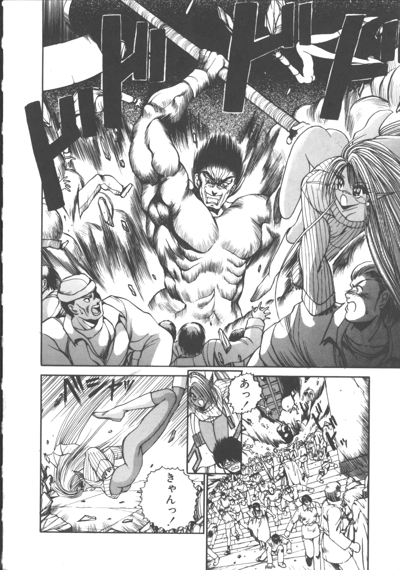 Page 129