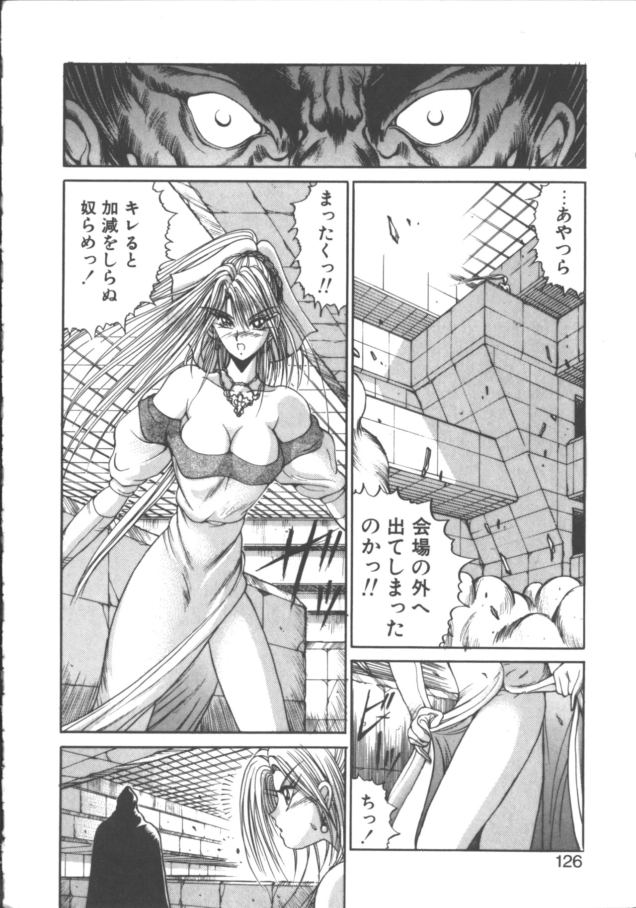 Page 131