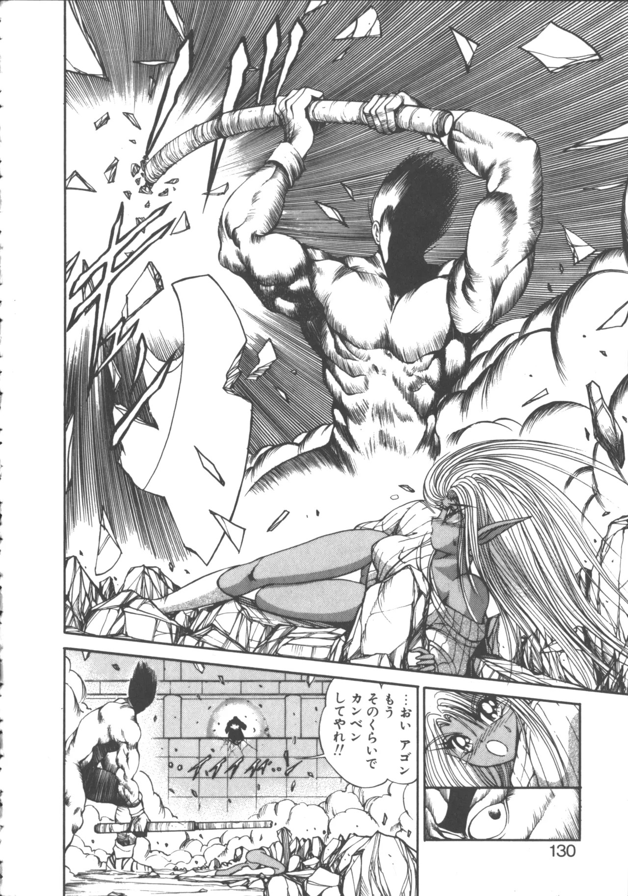 Page 135