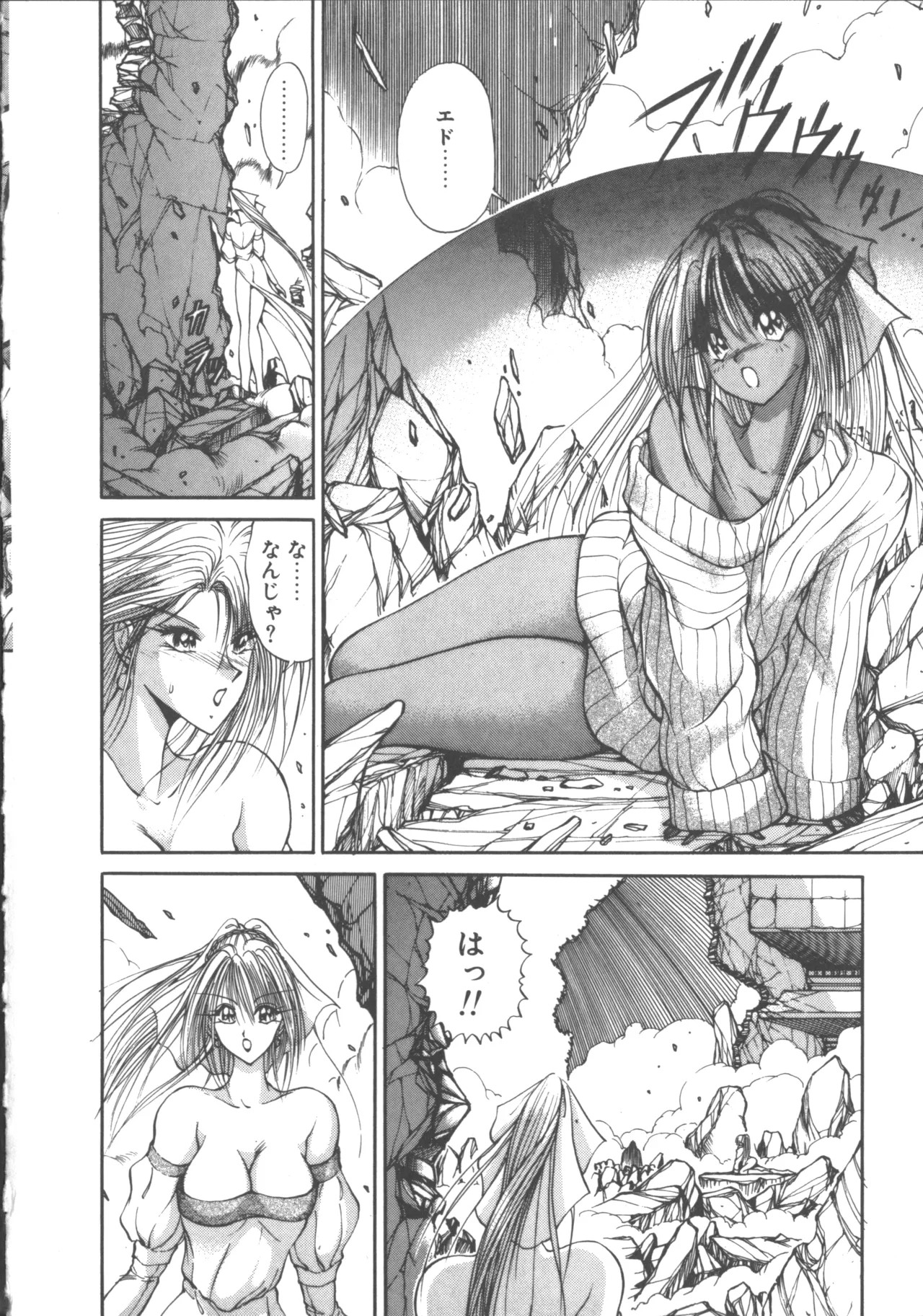 Page 144