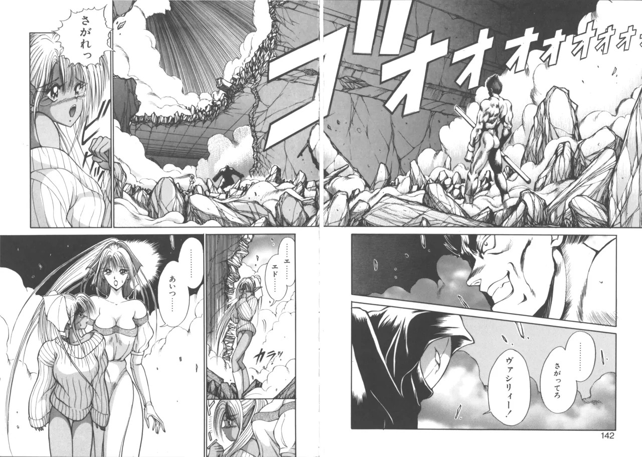 Page 149