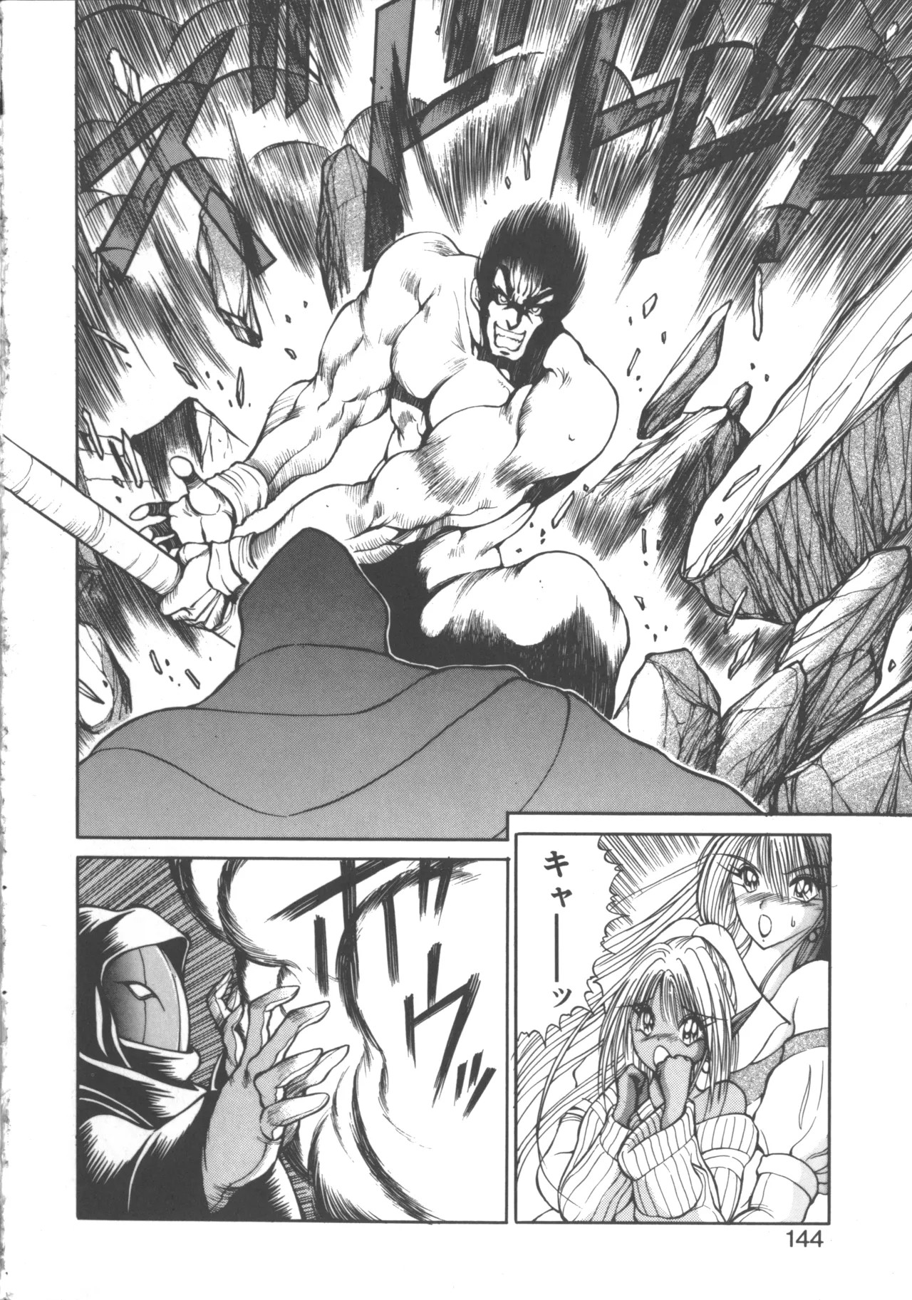 Page 151