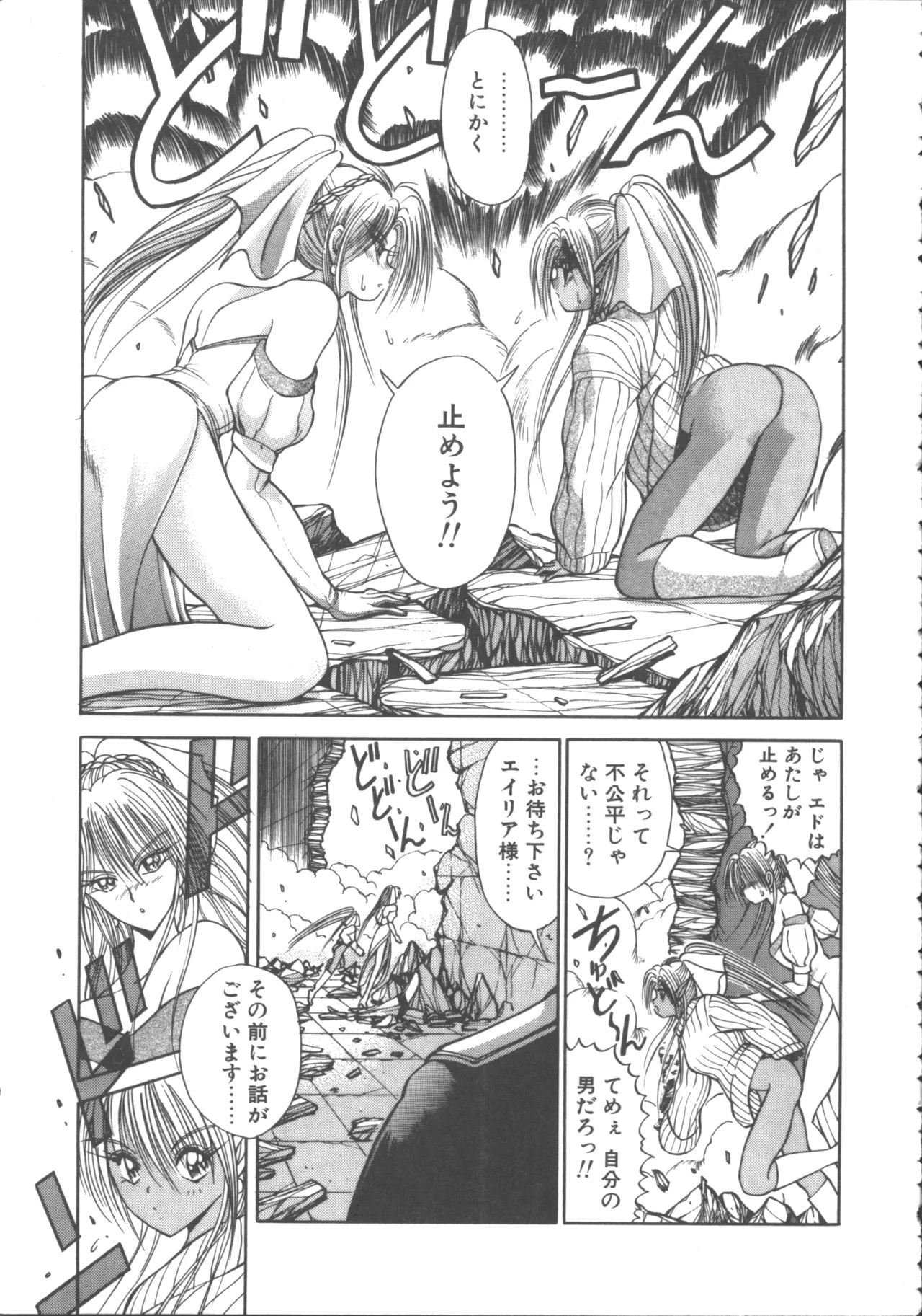 Page 158