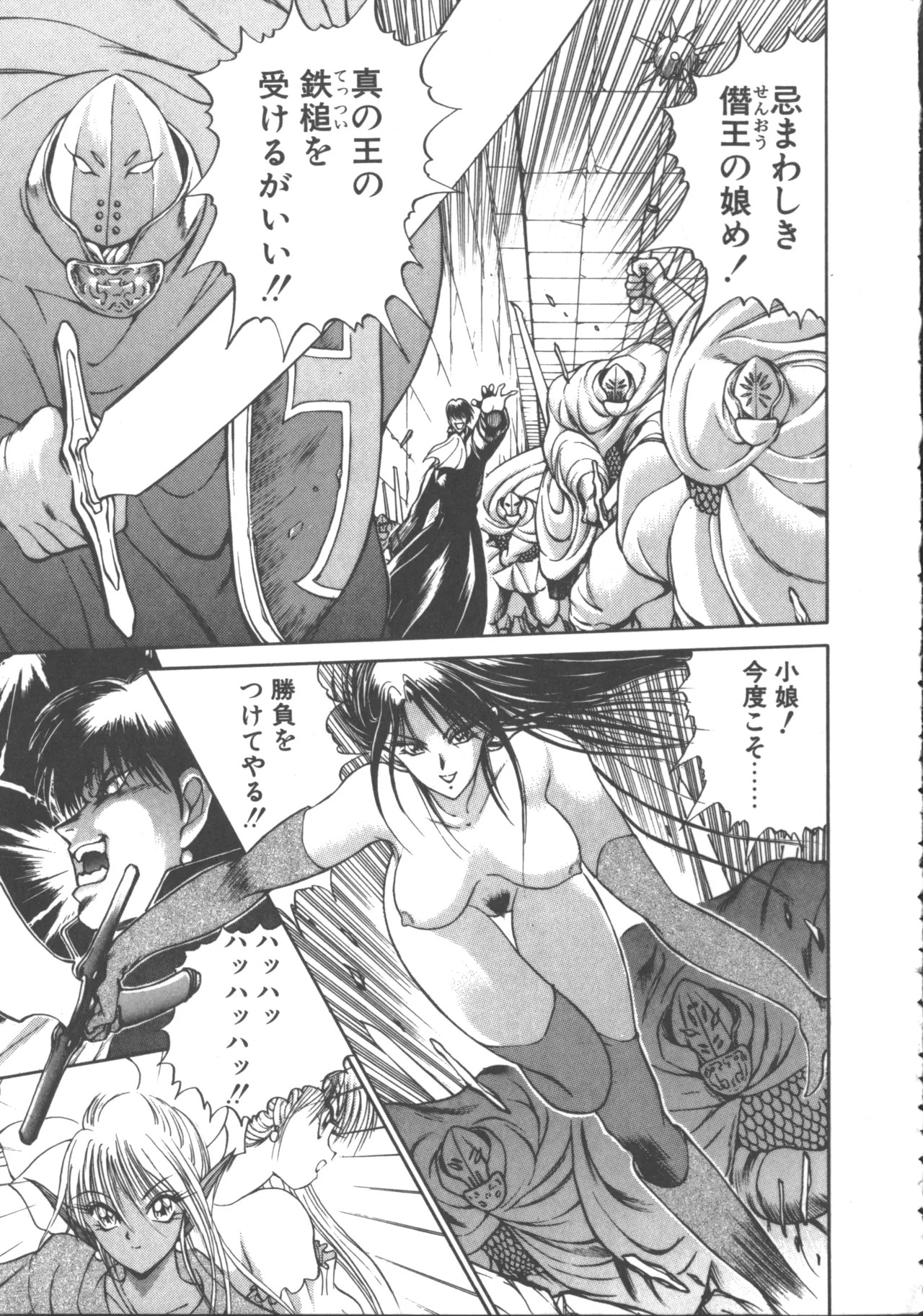 Page 166