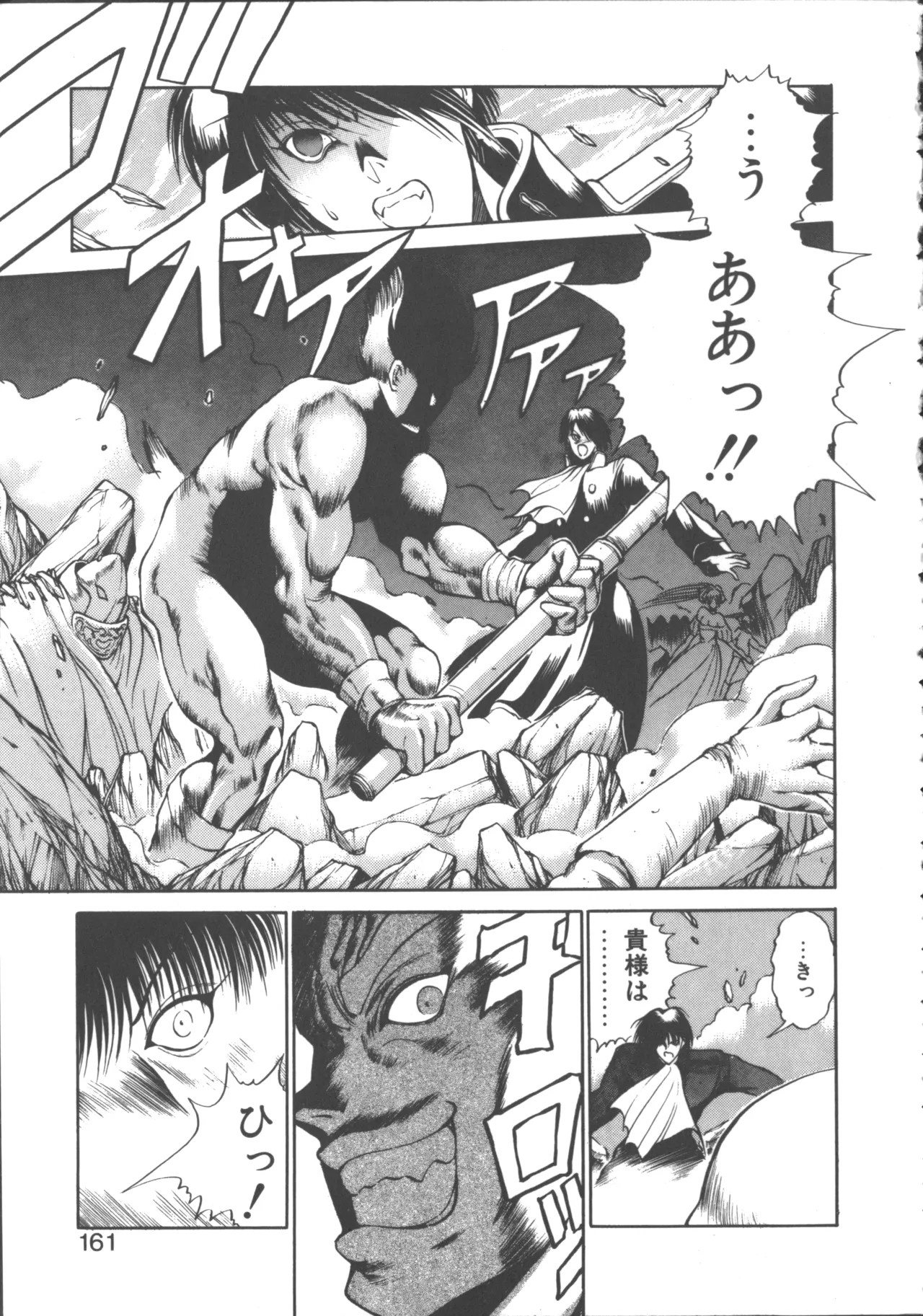 Page 168