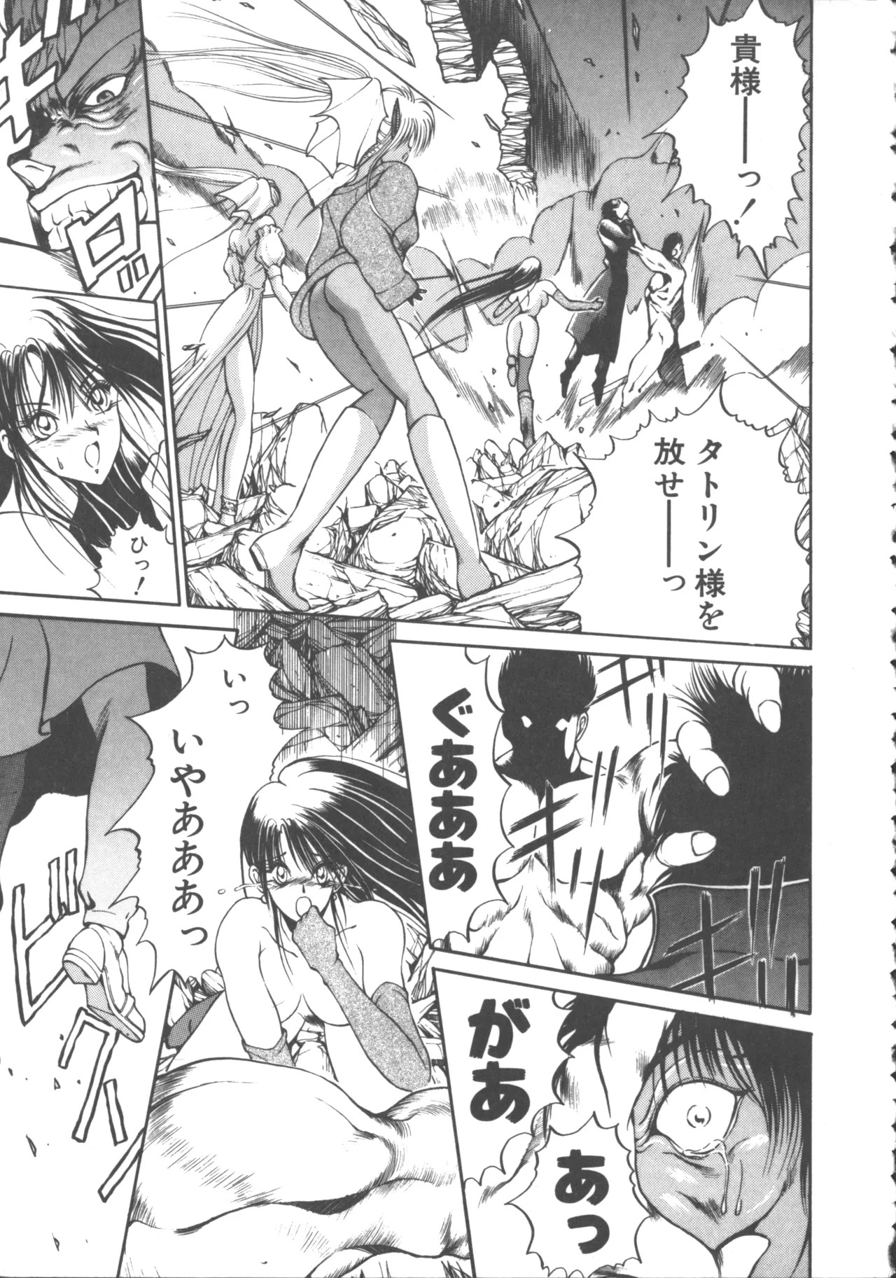 Page 170