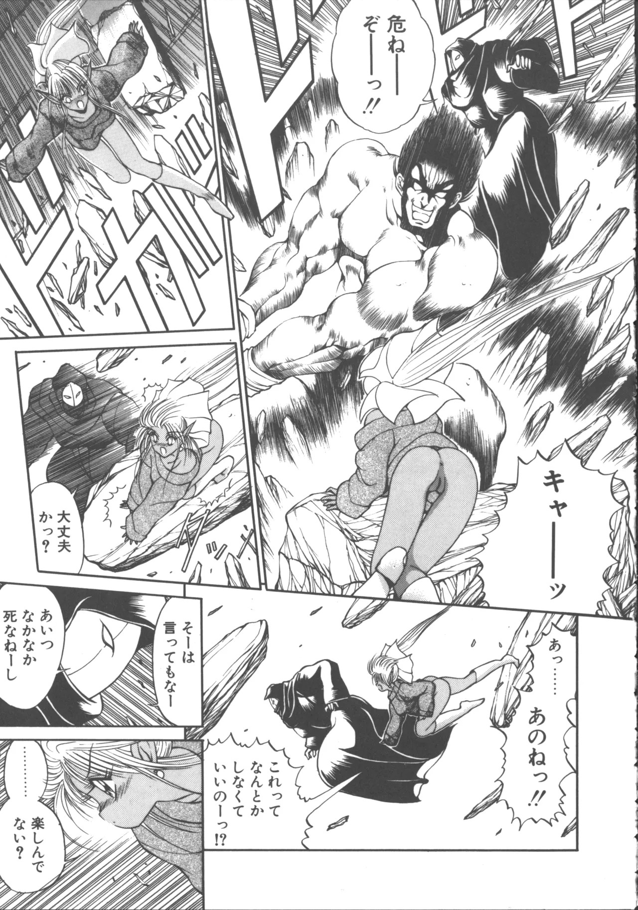 Page 176