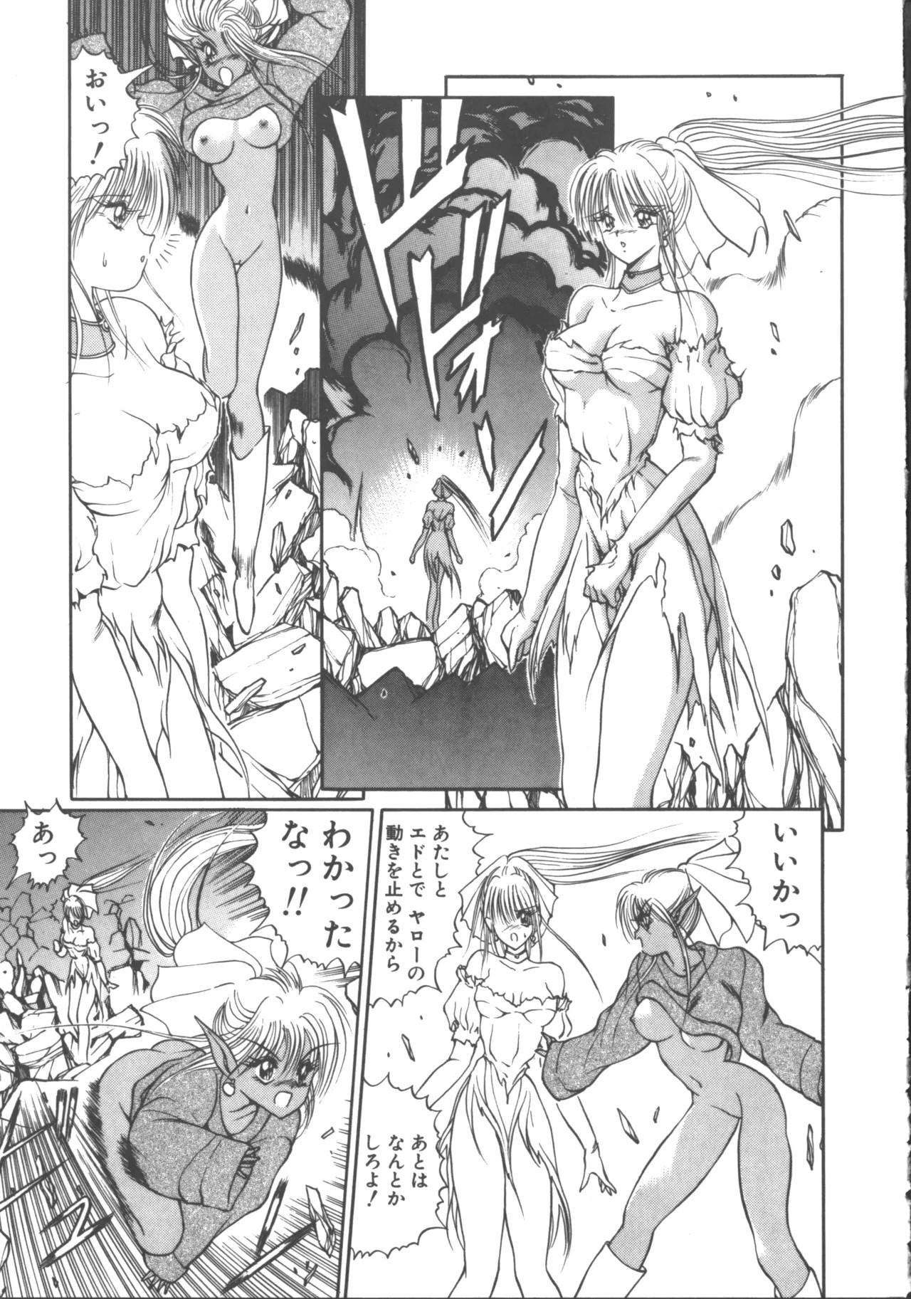 Page 178
