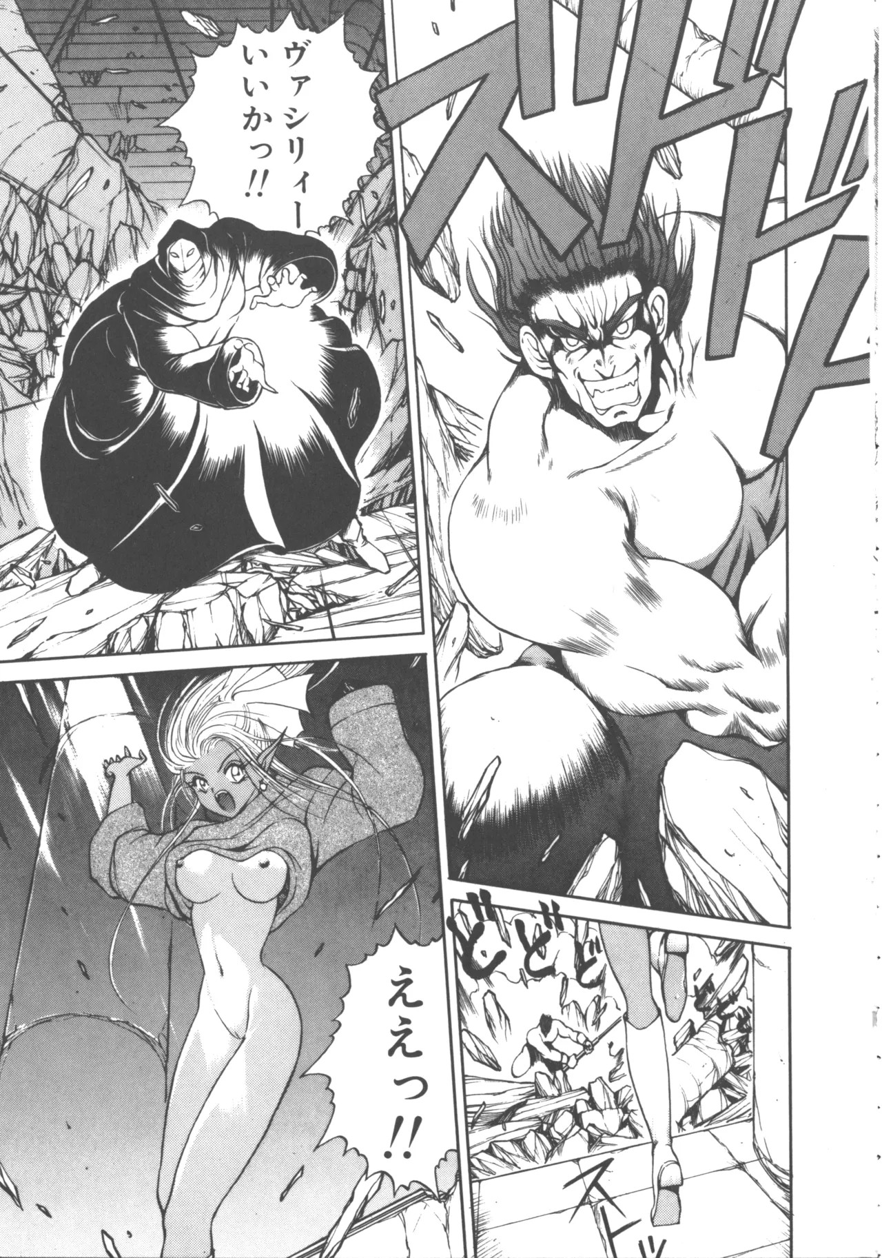 Page 180