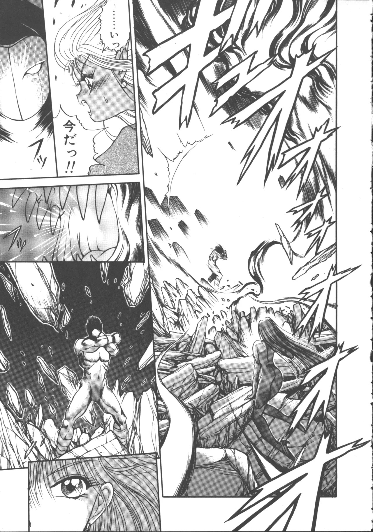 Page 188