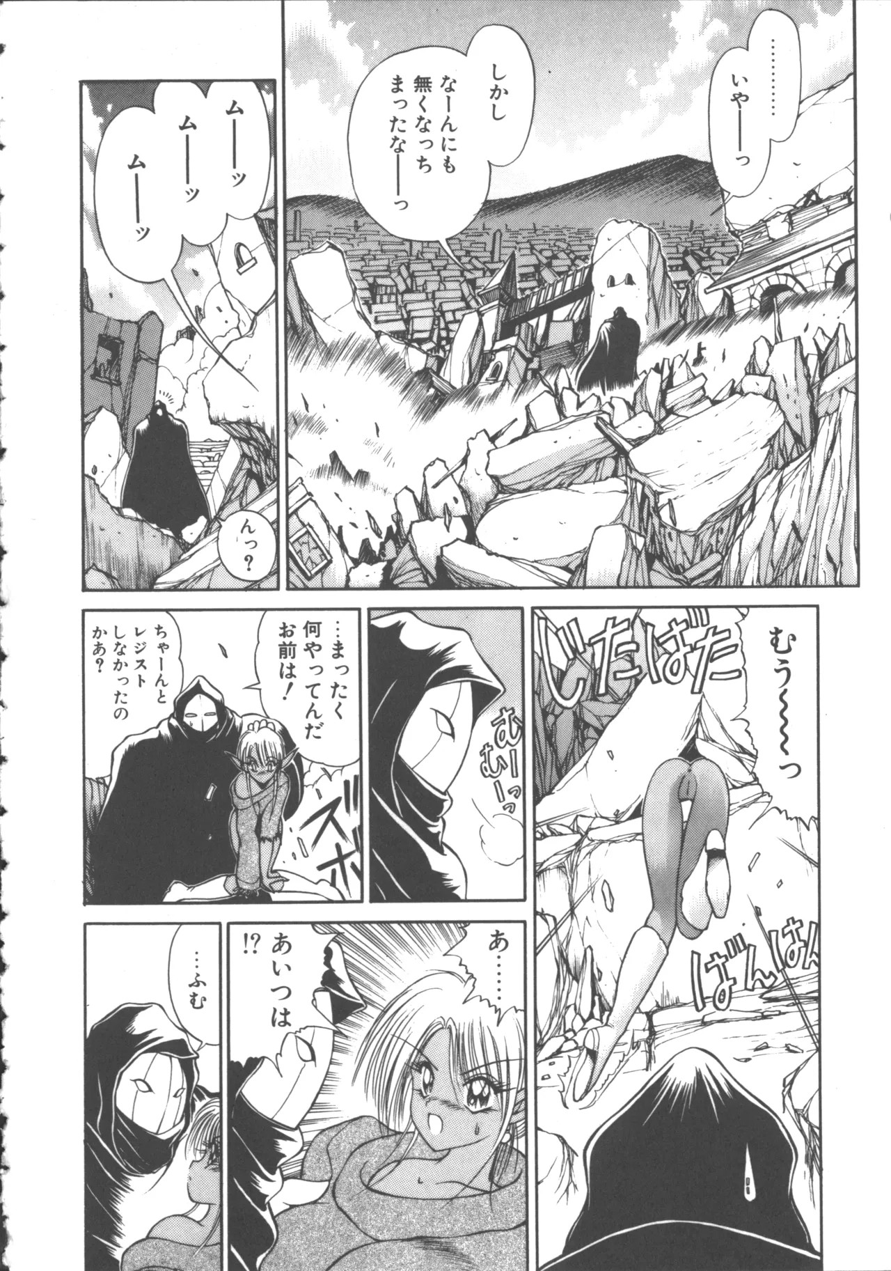 Page 193