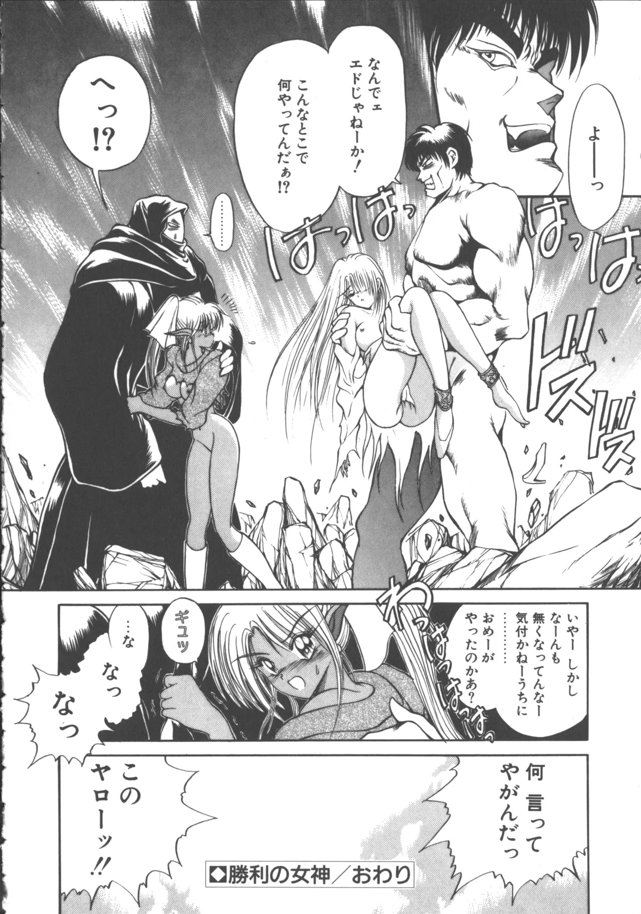 Page 195