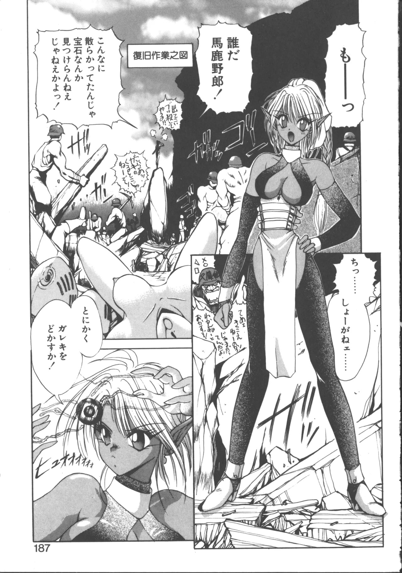 Page 196