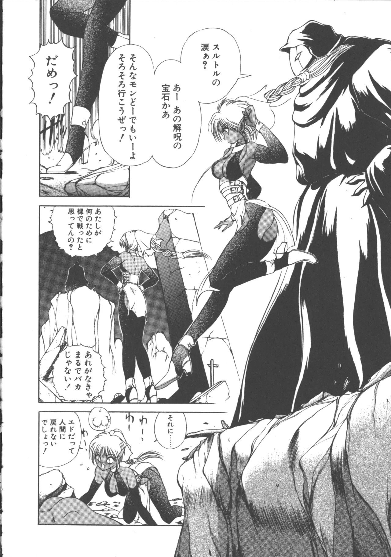 Page 200